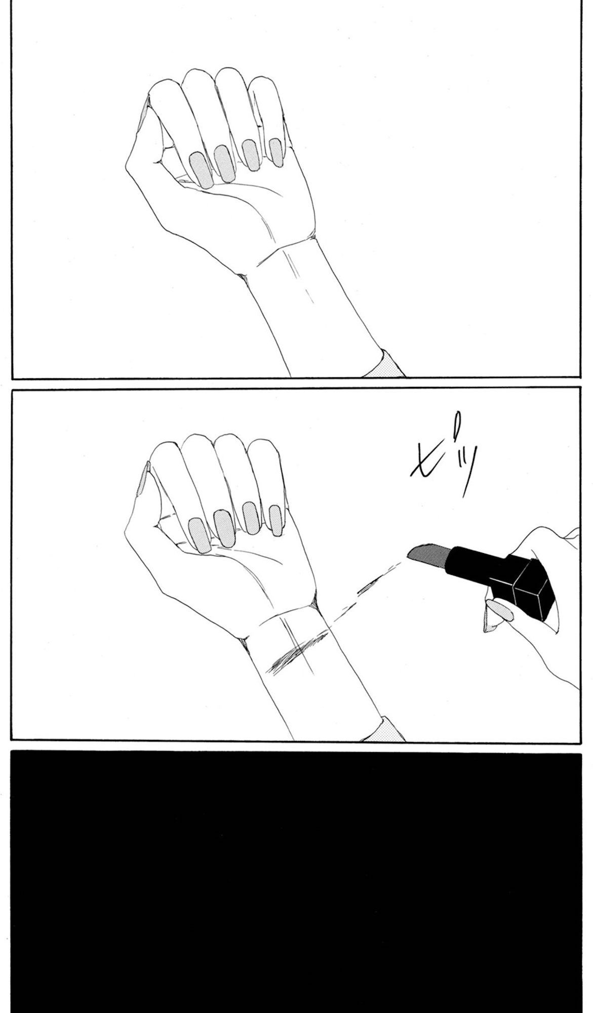 紙きれの中の幸せ