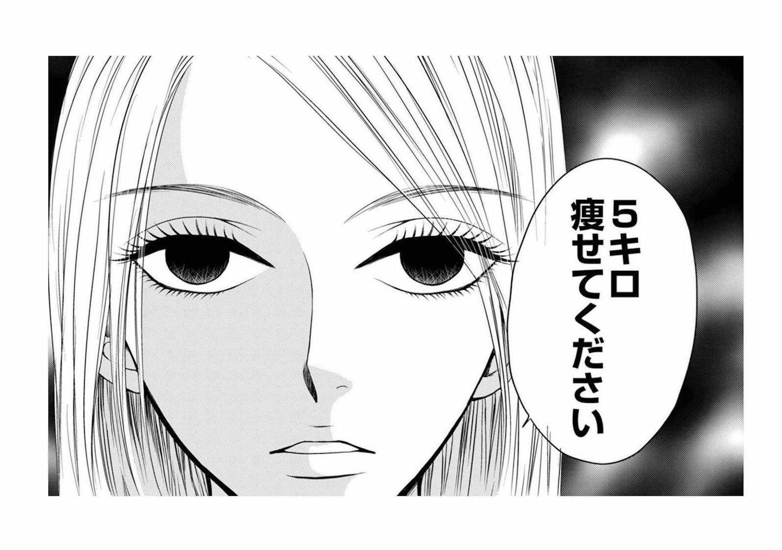 お見合い相手は、なぜかずごく年上で低収入の男性ばかり…妥協したのに成婚しない理由は？【婚活...