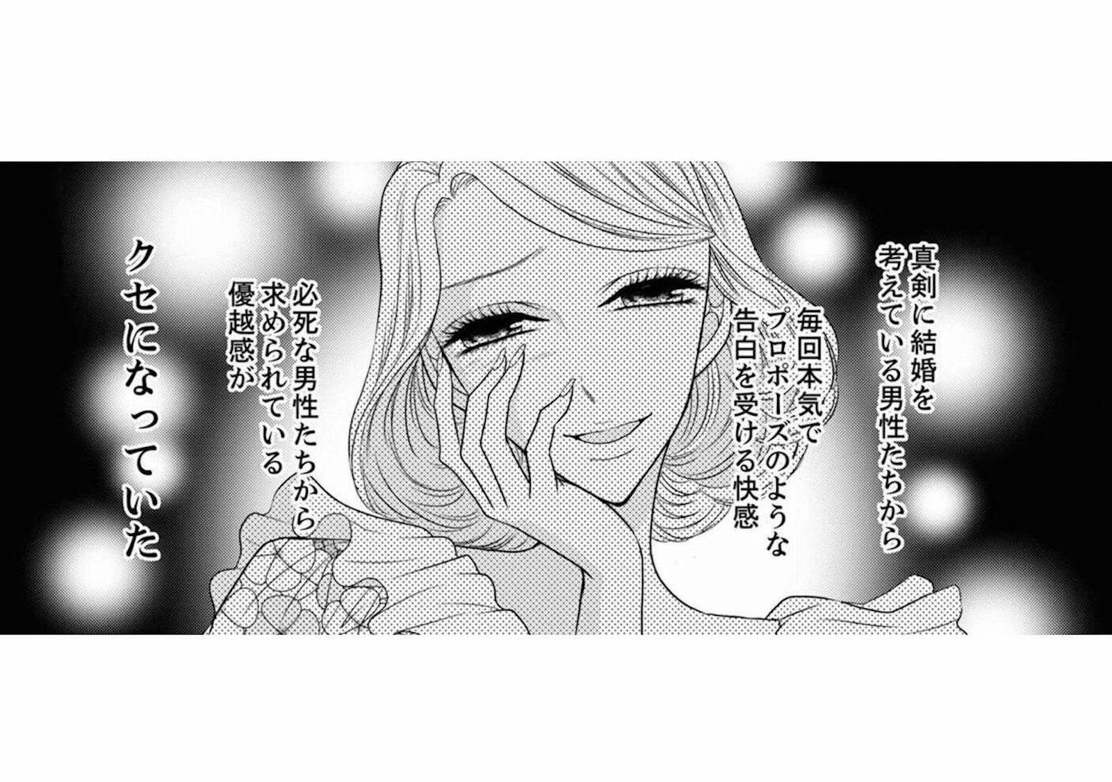 １年で100人とお見合い!? 何か裏がある…男性会員たちを虜にする女性会員の謎に迫る！【婚...