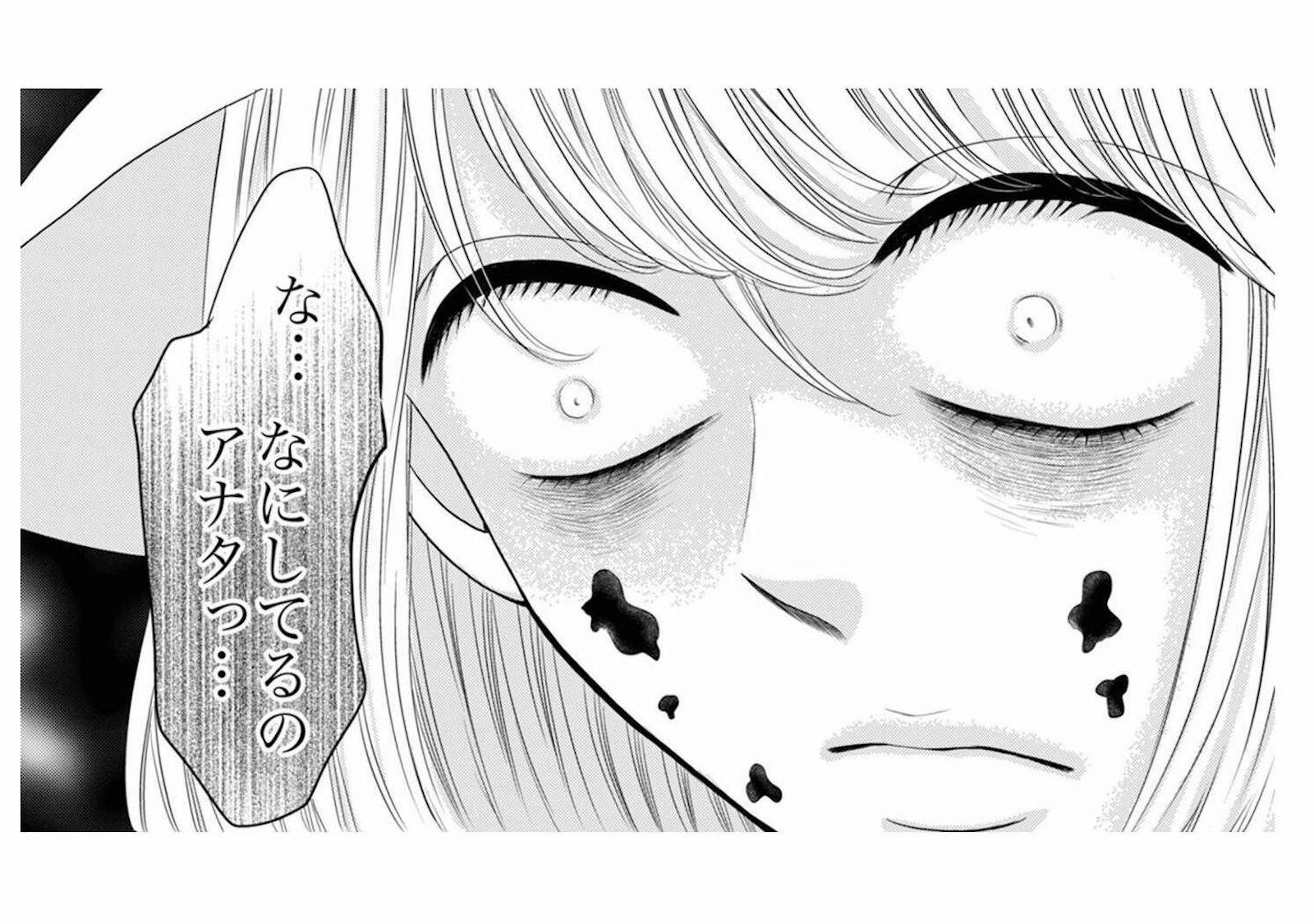 優秀な理系の子どもを産んであいつらを後悔させてやる！ 復讐心に燃える女性会員は…【婚活ブラ...