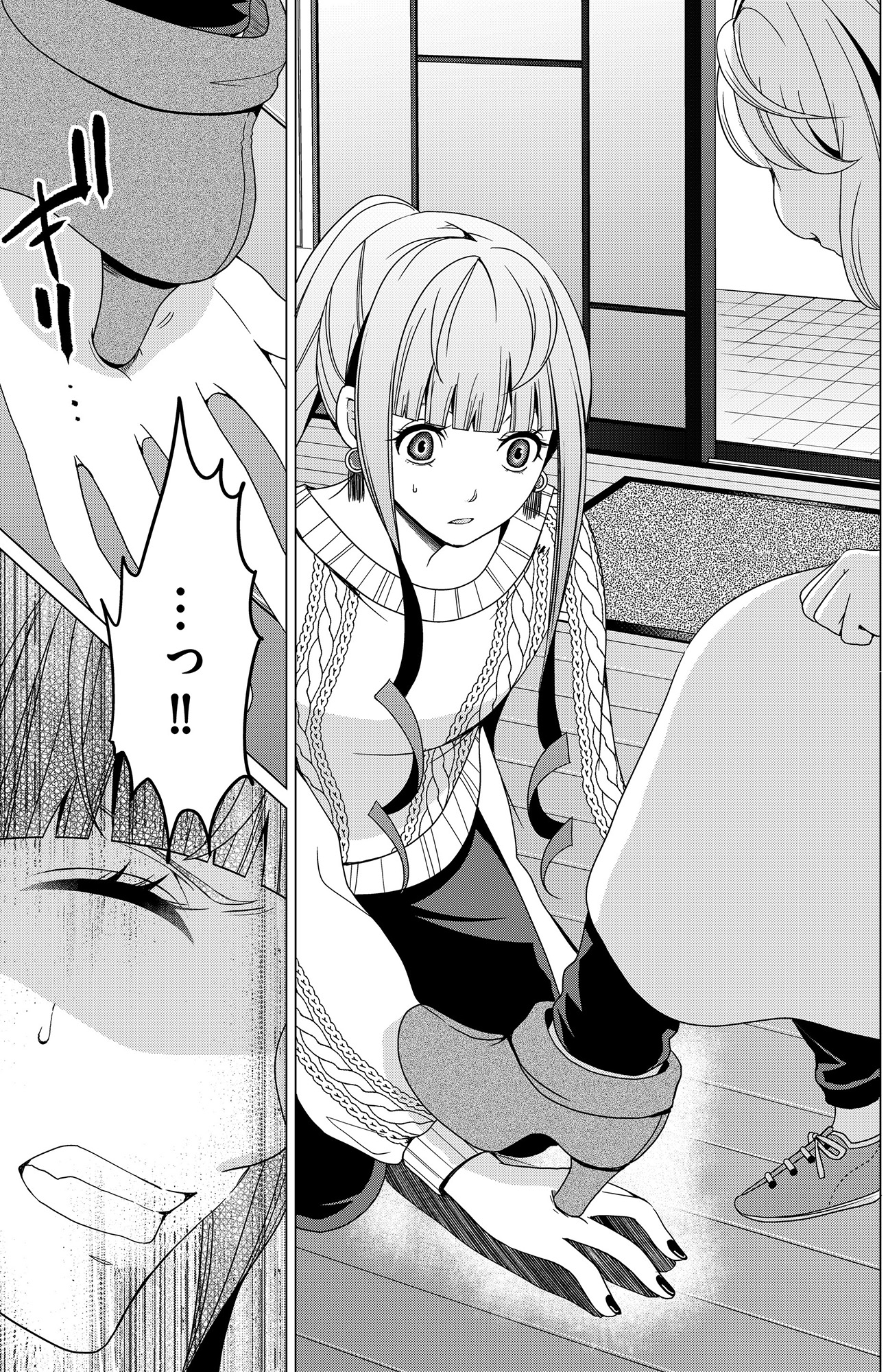 みにくいあの子は私の鏡