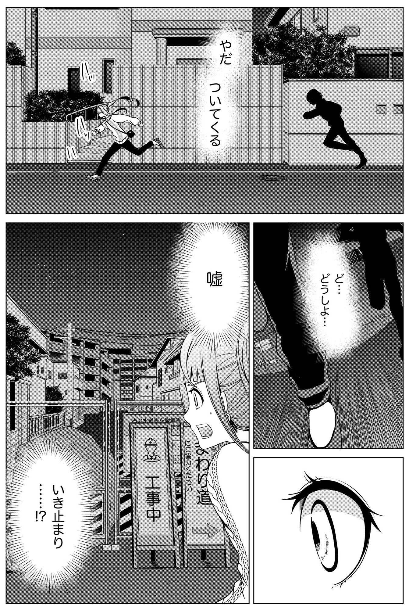 みにくいあの子は私の鏡