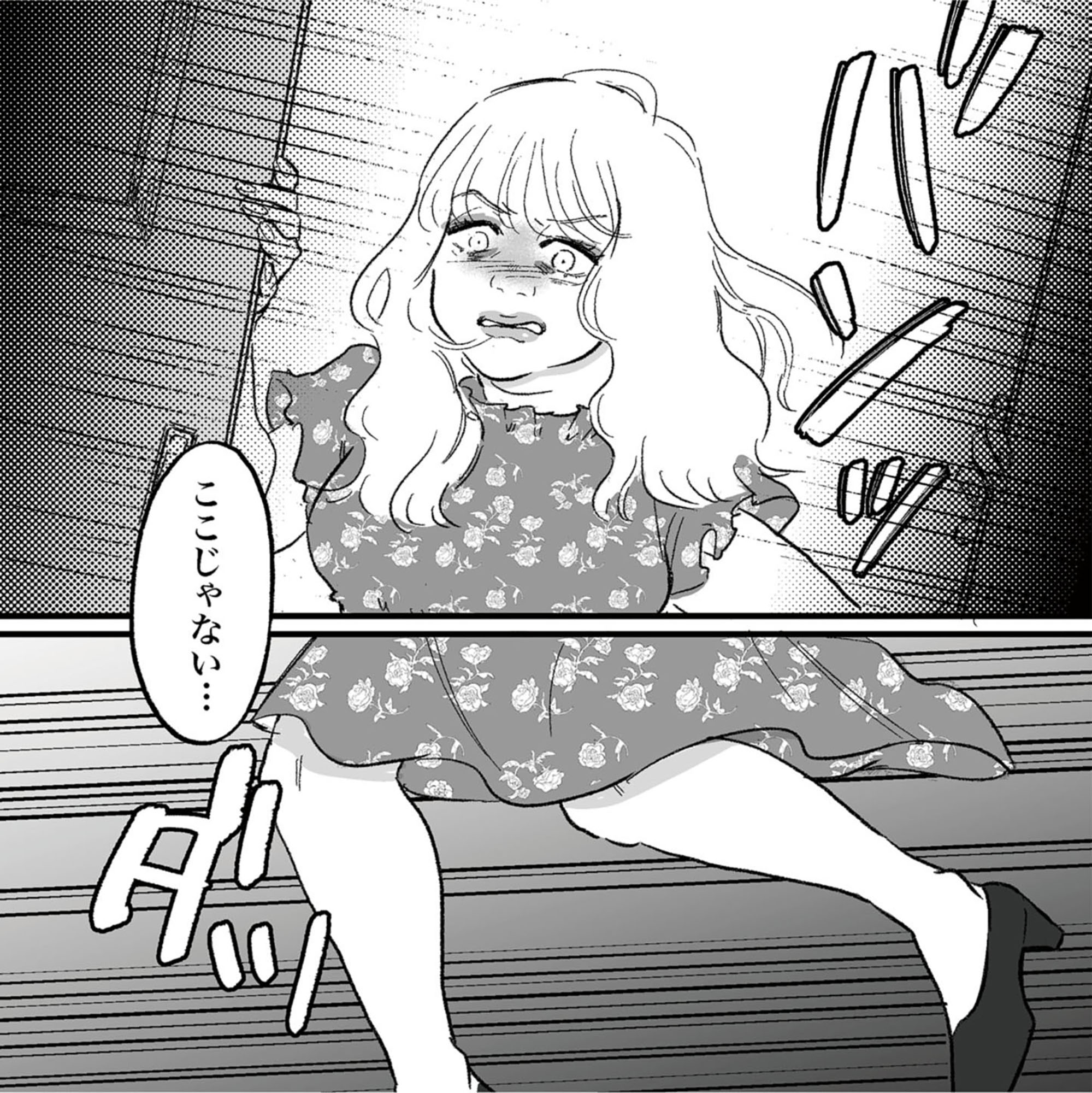 安達さんはワタシのことが好き