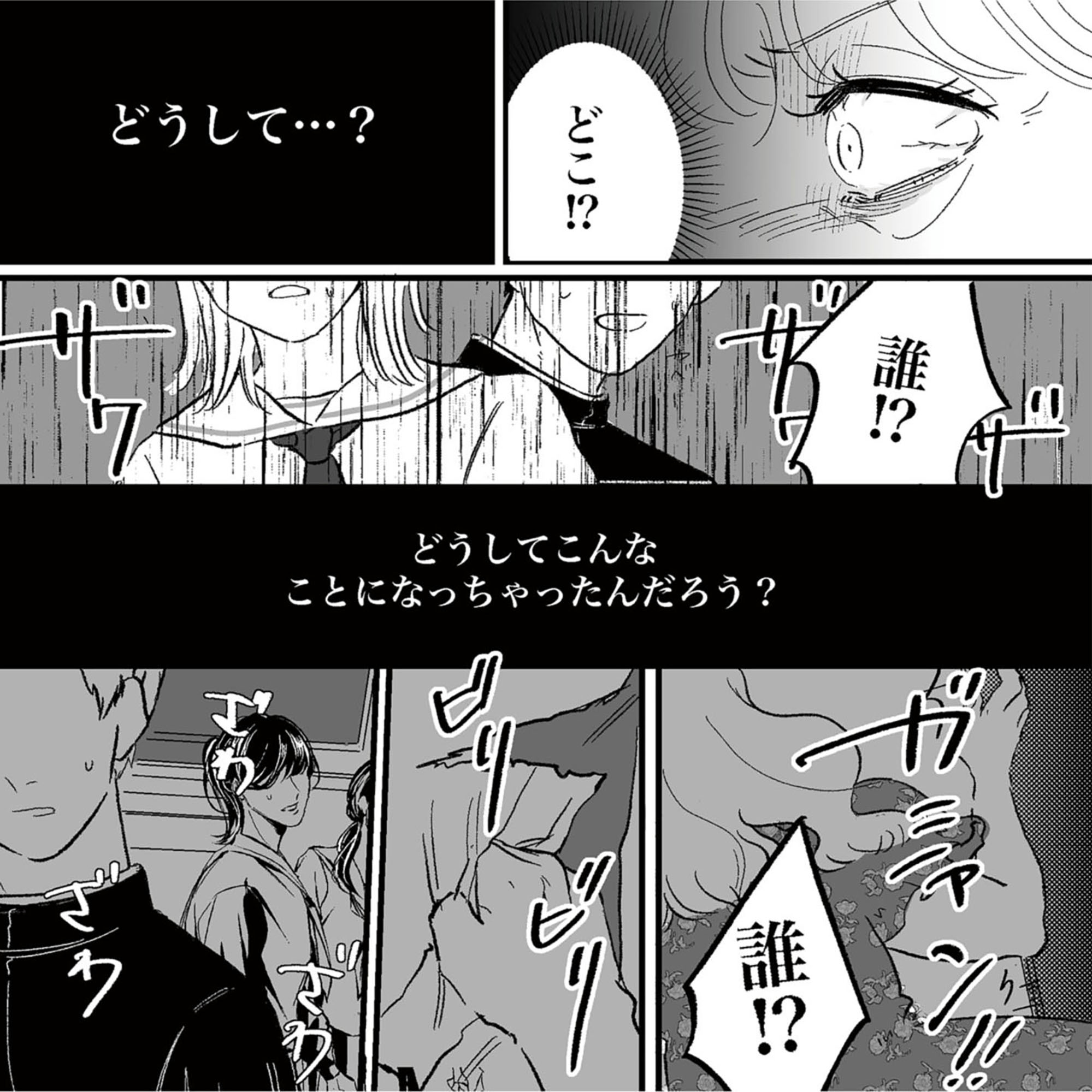 安達さんはワタシのことが好き