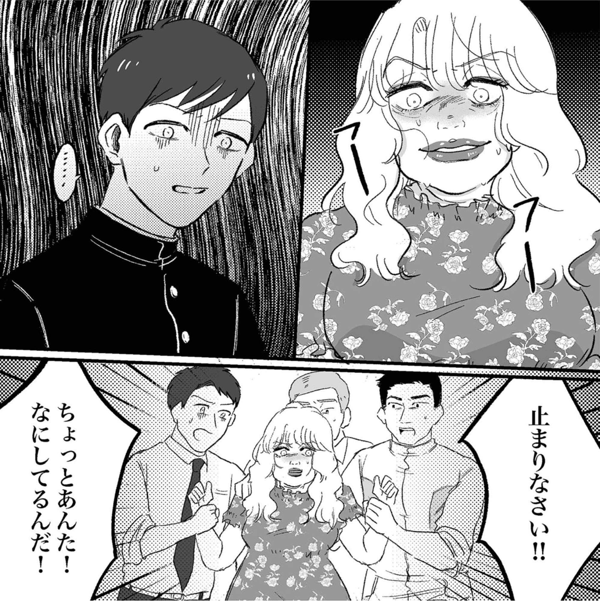 安達さんはワタシのことが好き