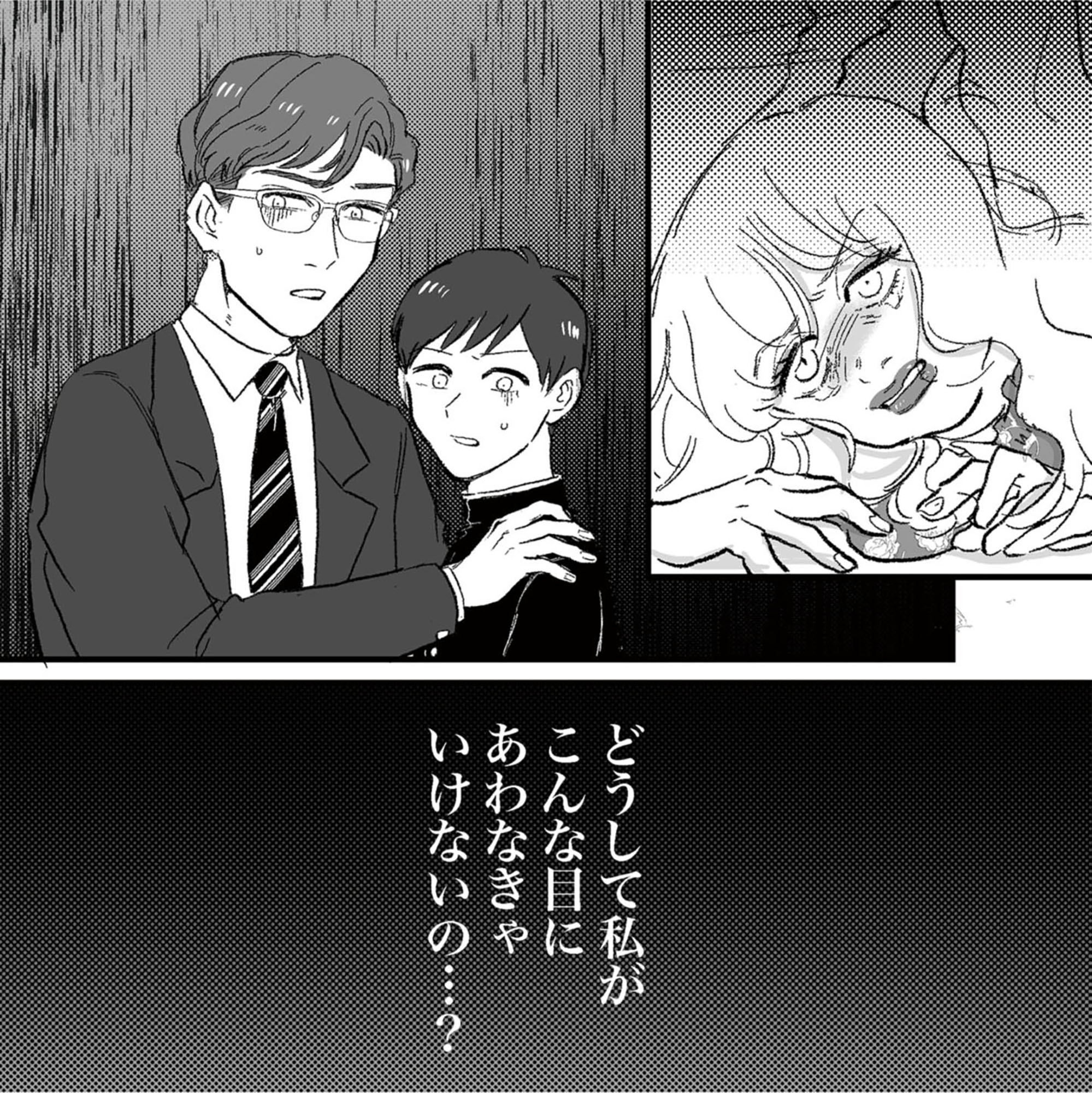 安達さんはワタシのことが好き