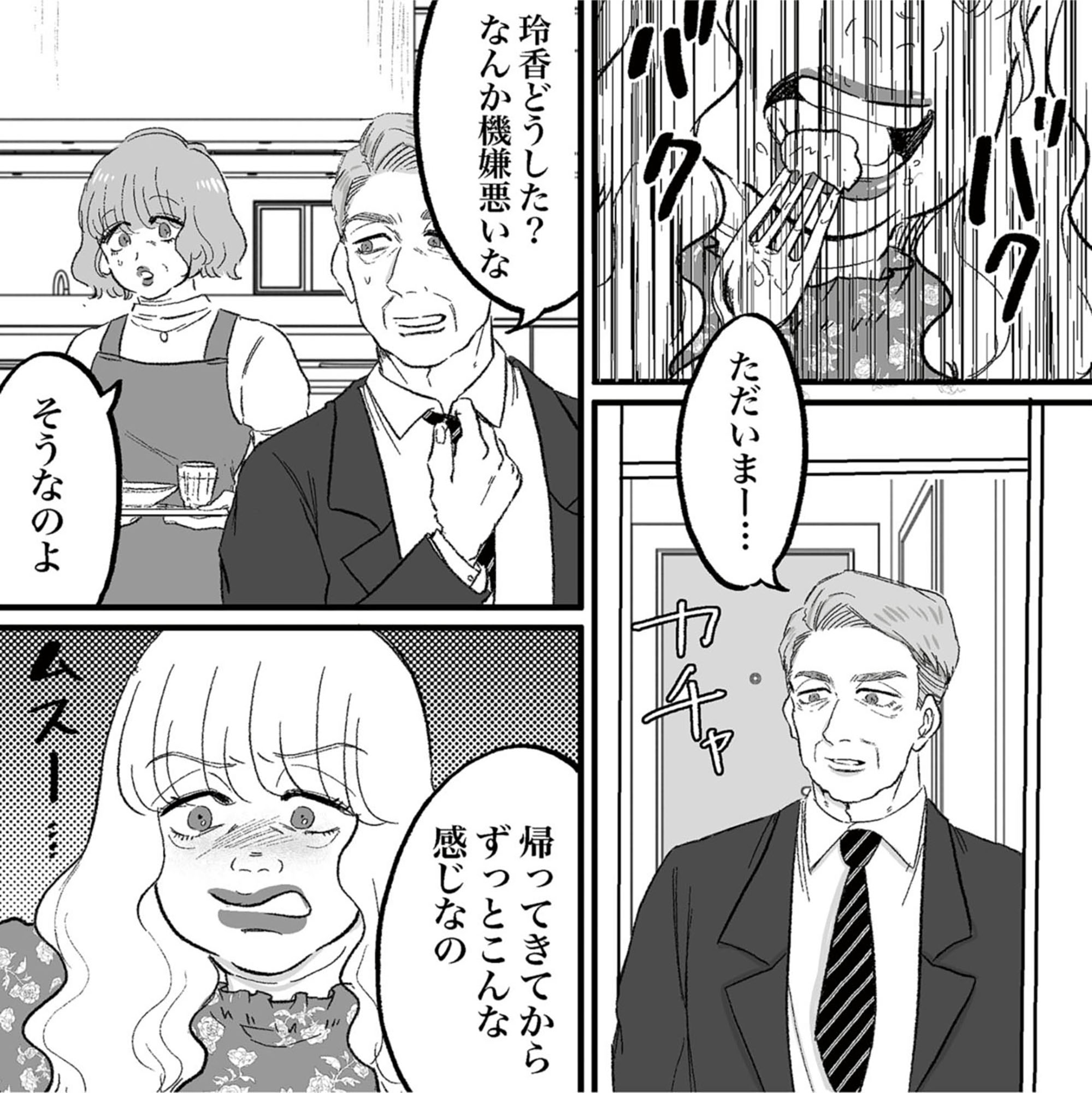 安達さんはワタシのことが好き