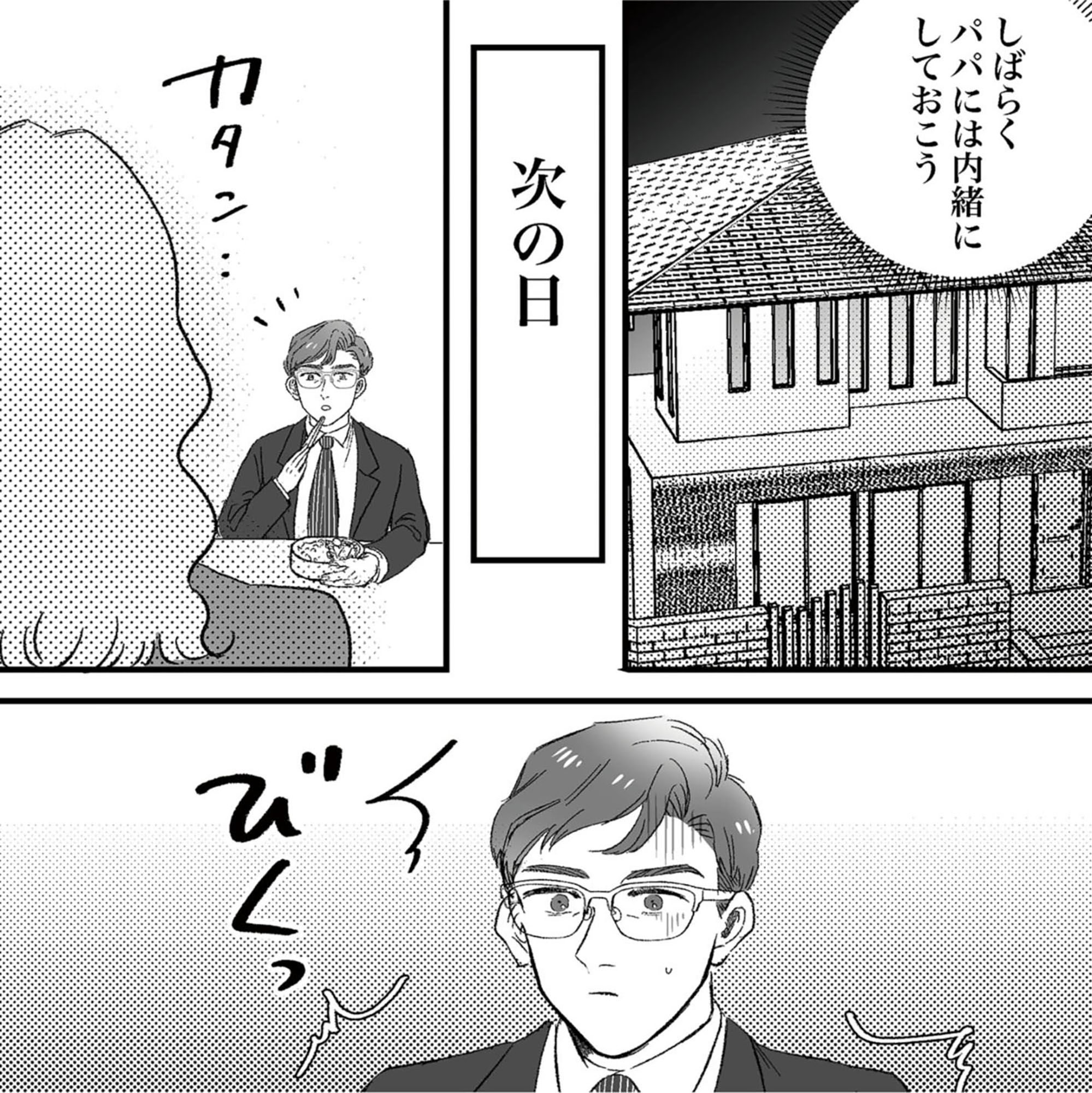 安達さんはワタシのことが好き