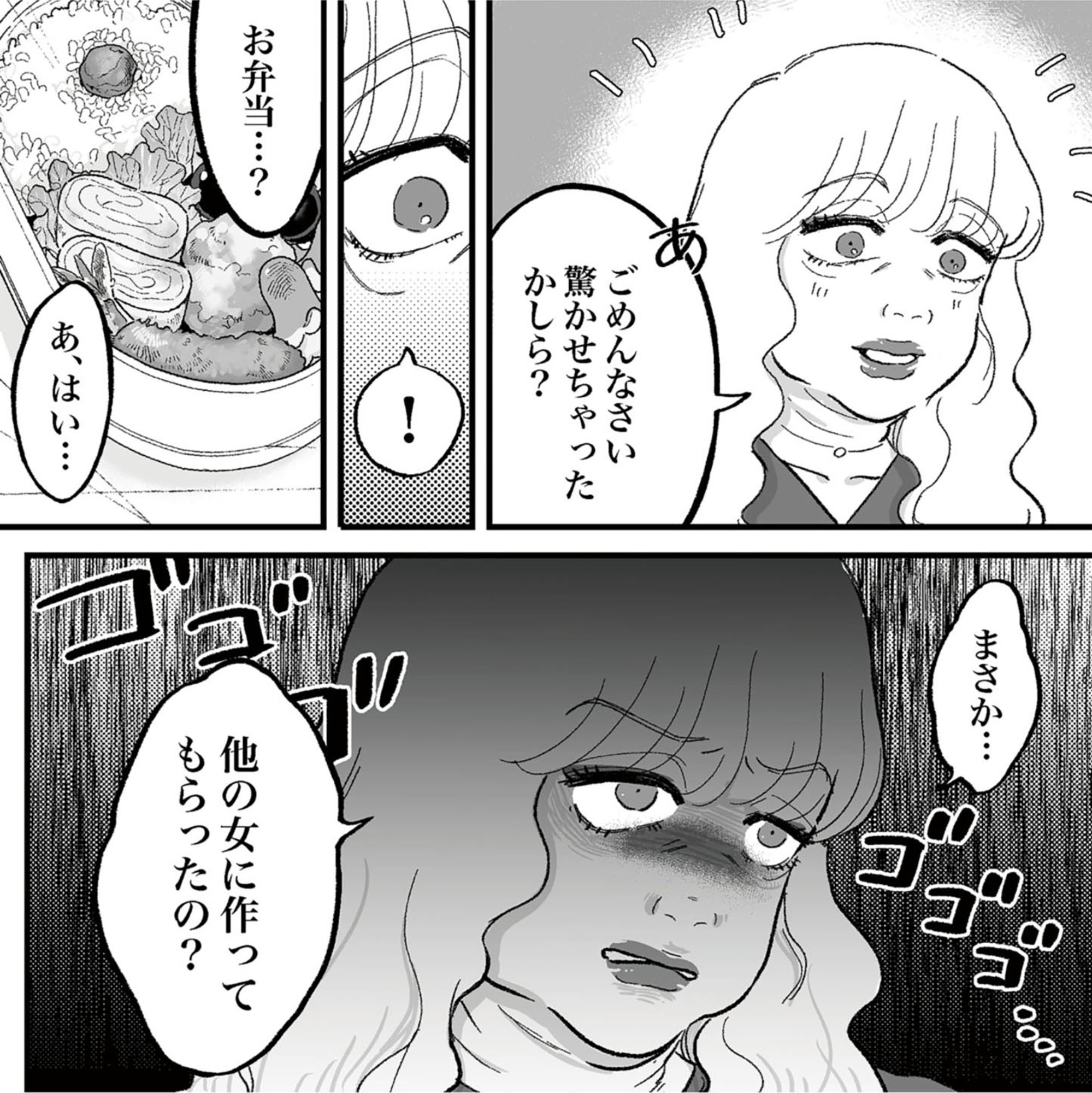 安達さんはワタシのことが好き