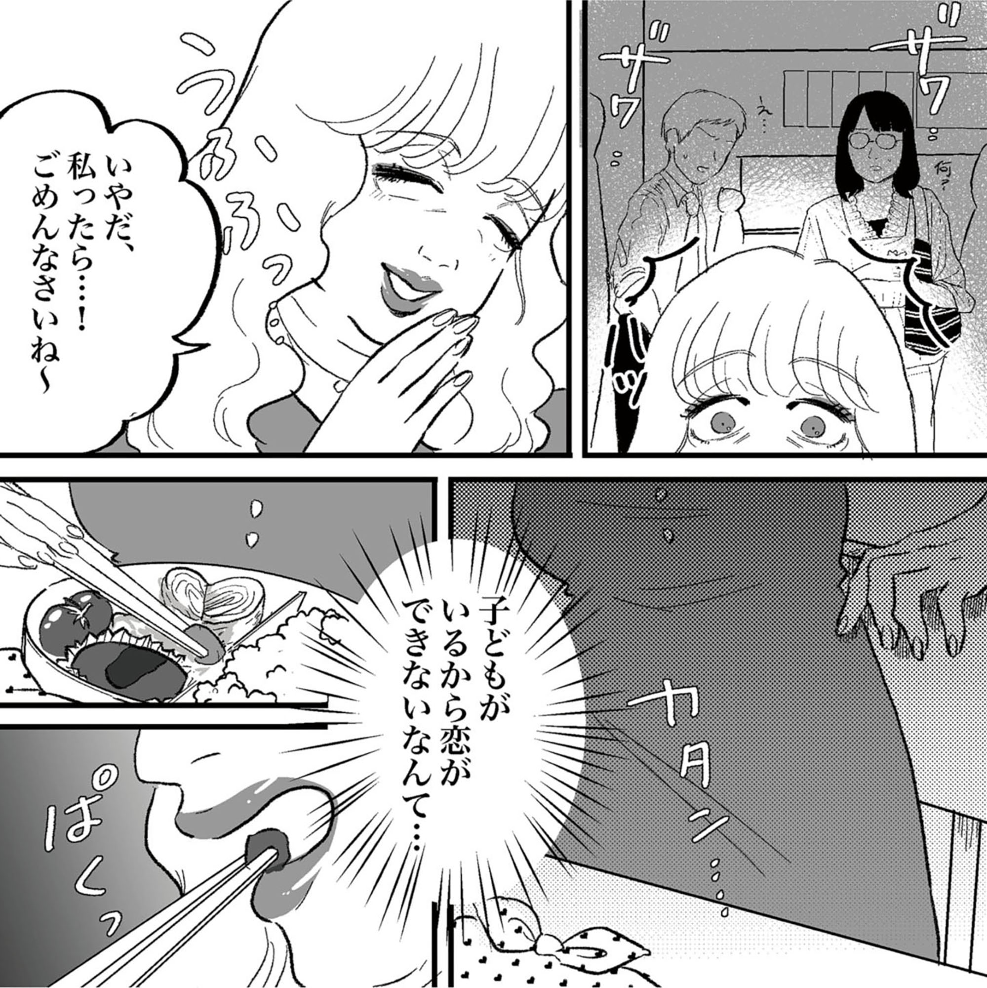 安達さんはワタシのことが好き