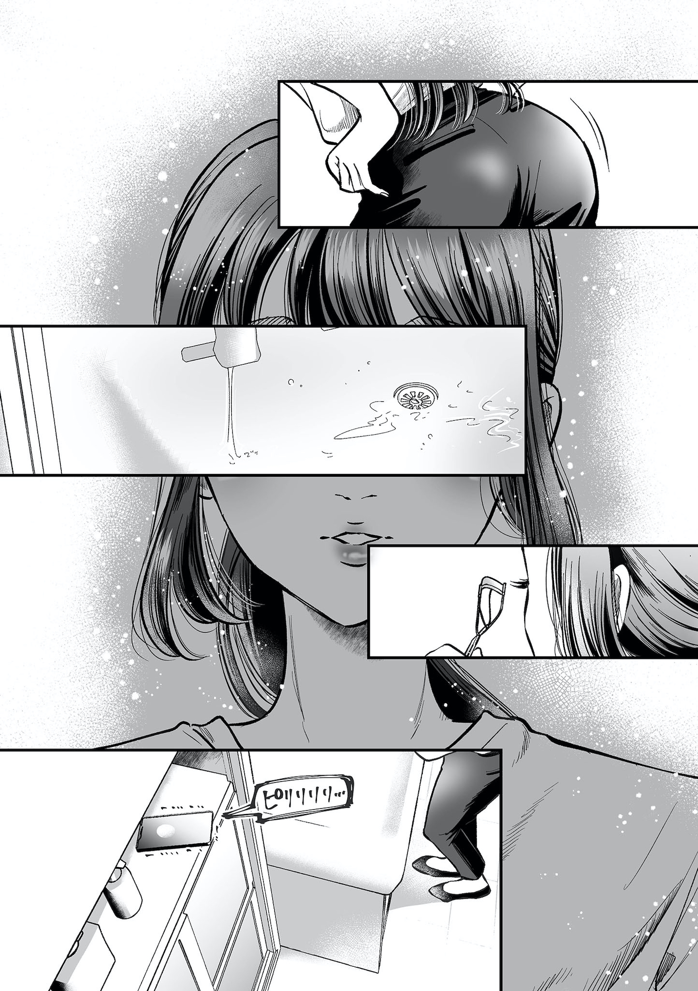 愛され女子でスミマセン2