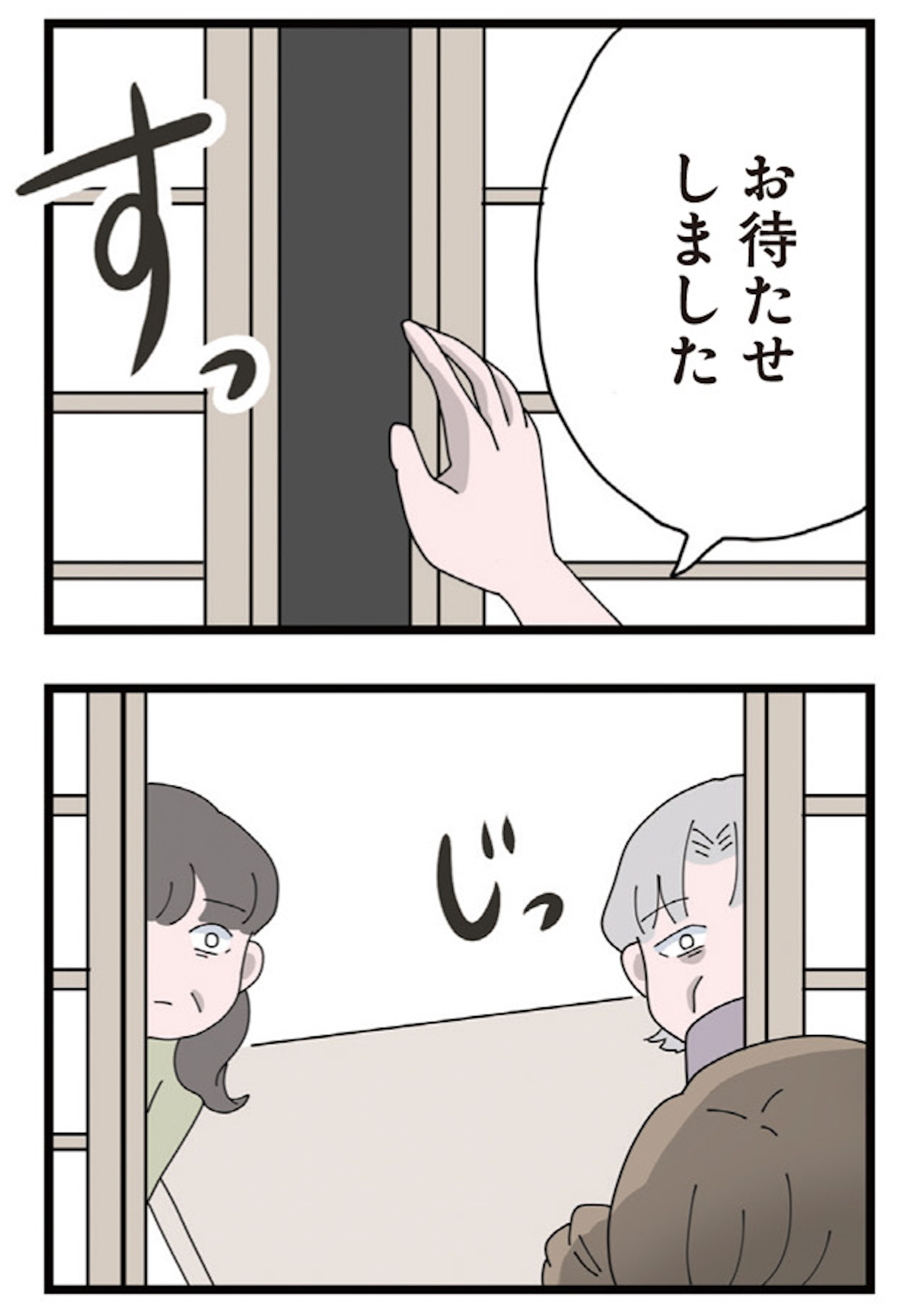 長男の嫁ってなんなの?