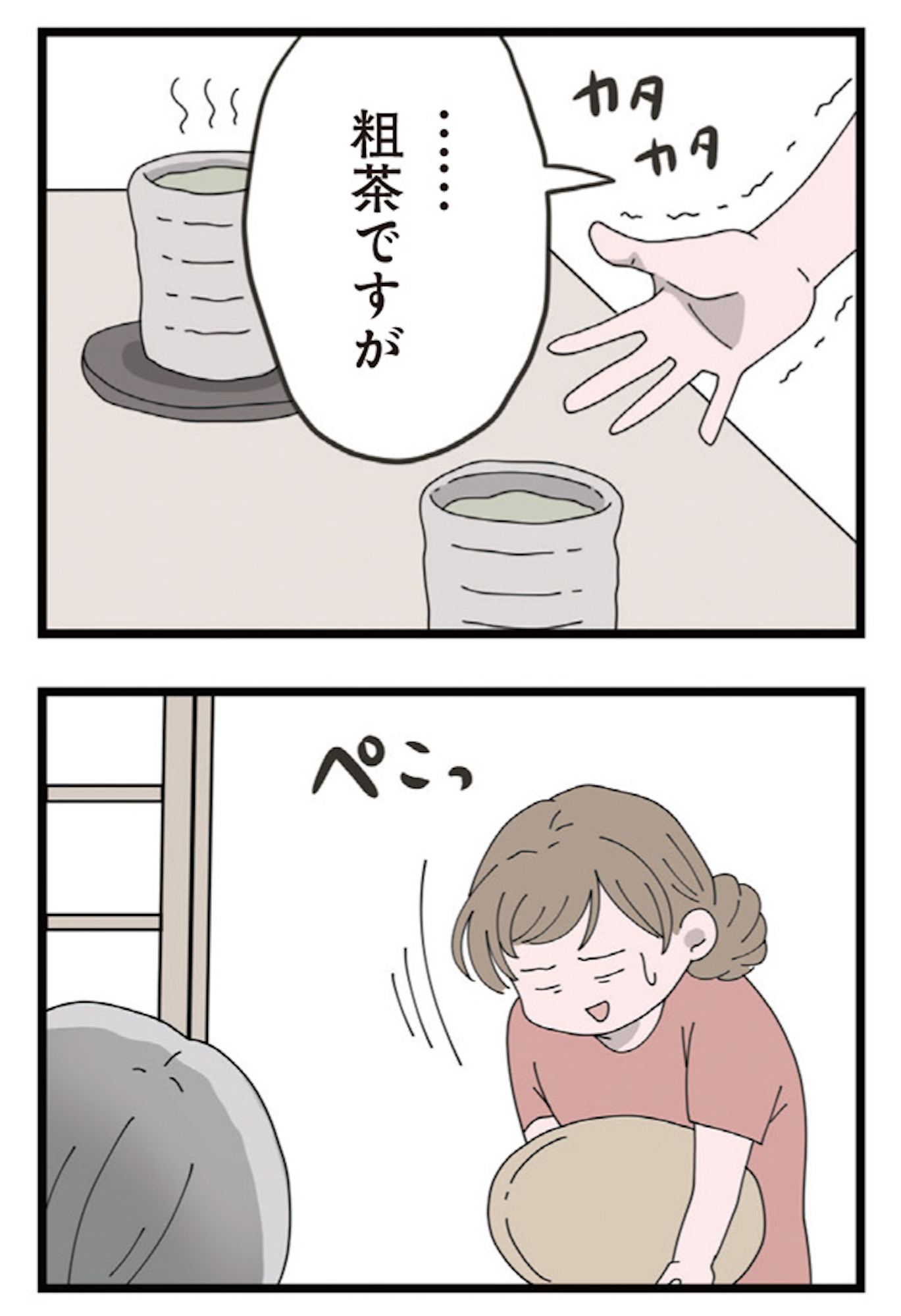 長男の嫁ってなんなの?