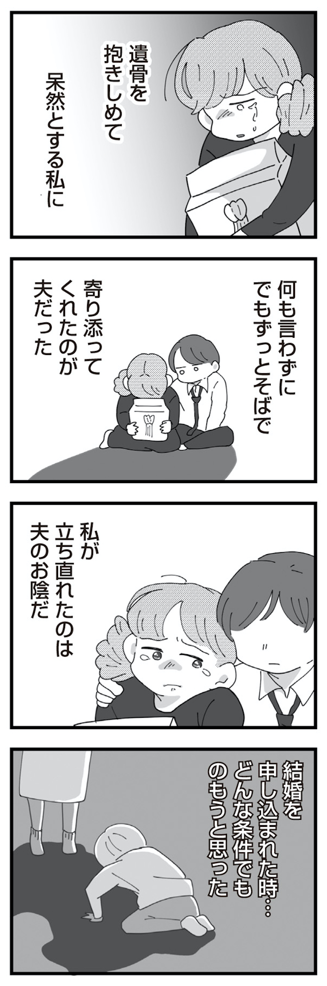 長男の嫁ってなんなの?