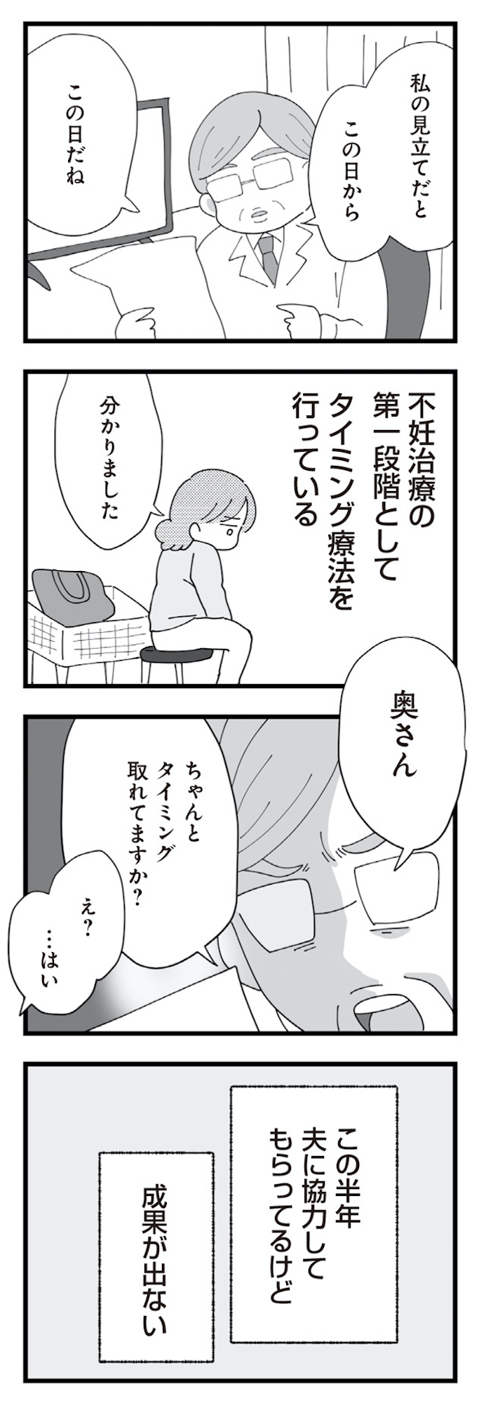 長男の嫁ってなんなの?