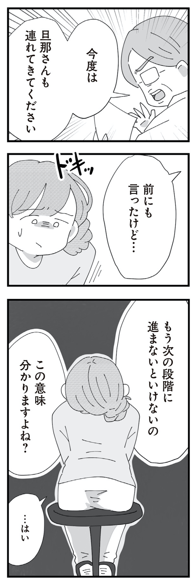 長男の嫁ってなんなの?