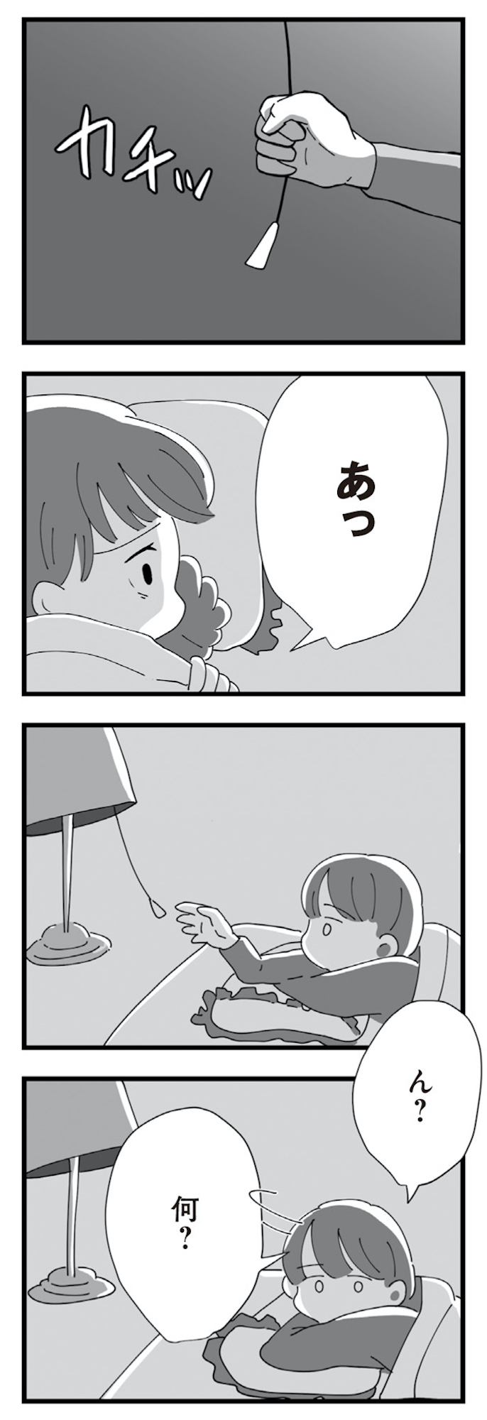 長男の嫁ってなんなの?