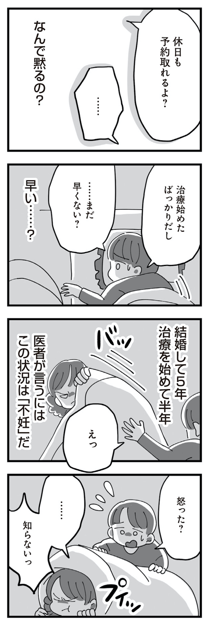 長男の嫁ってなんなの?