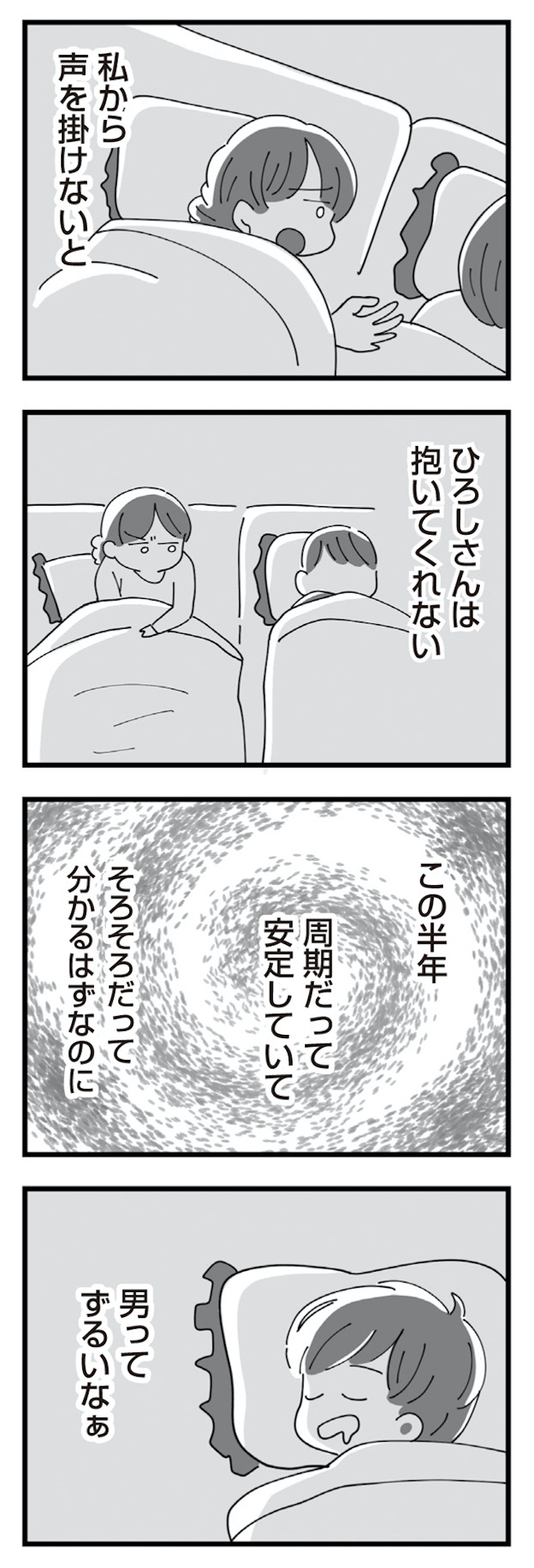 長男の嫁ってなんなの?