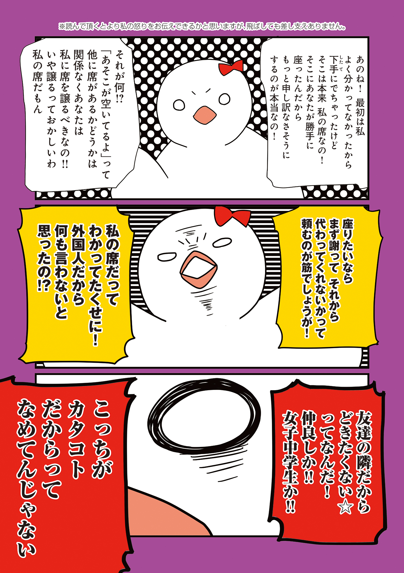 フランスはとにっき: 海外に住むって決めたら漫画家デビュー