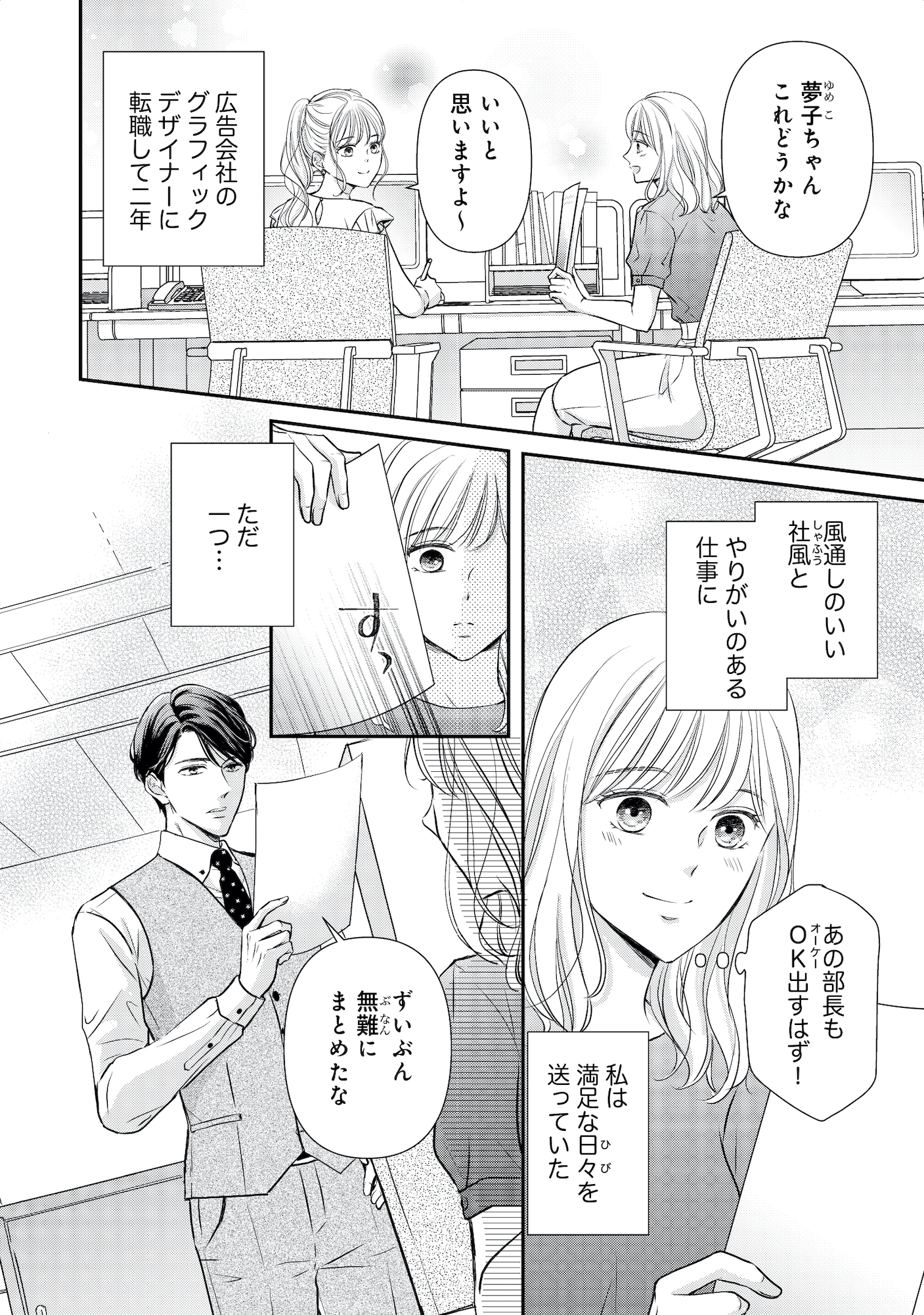 ご懐妊！！