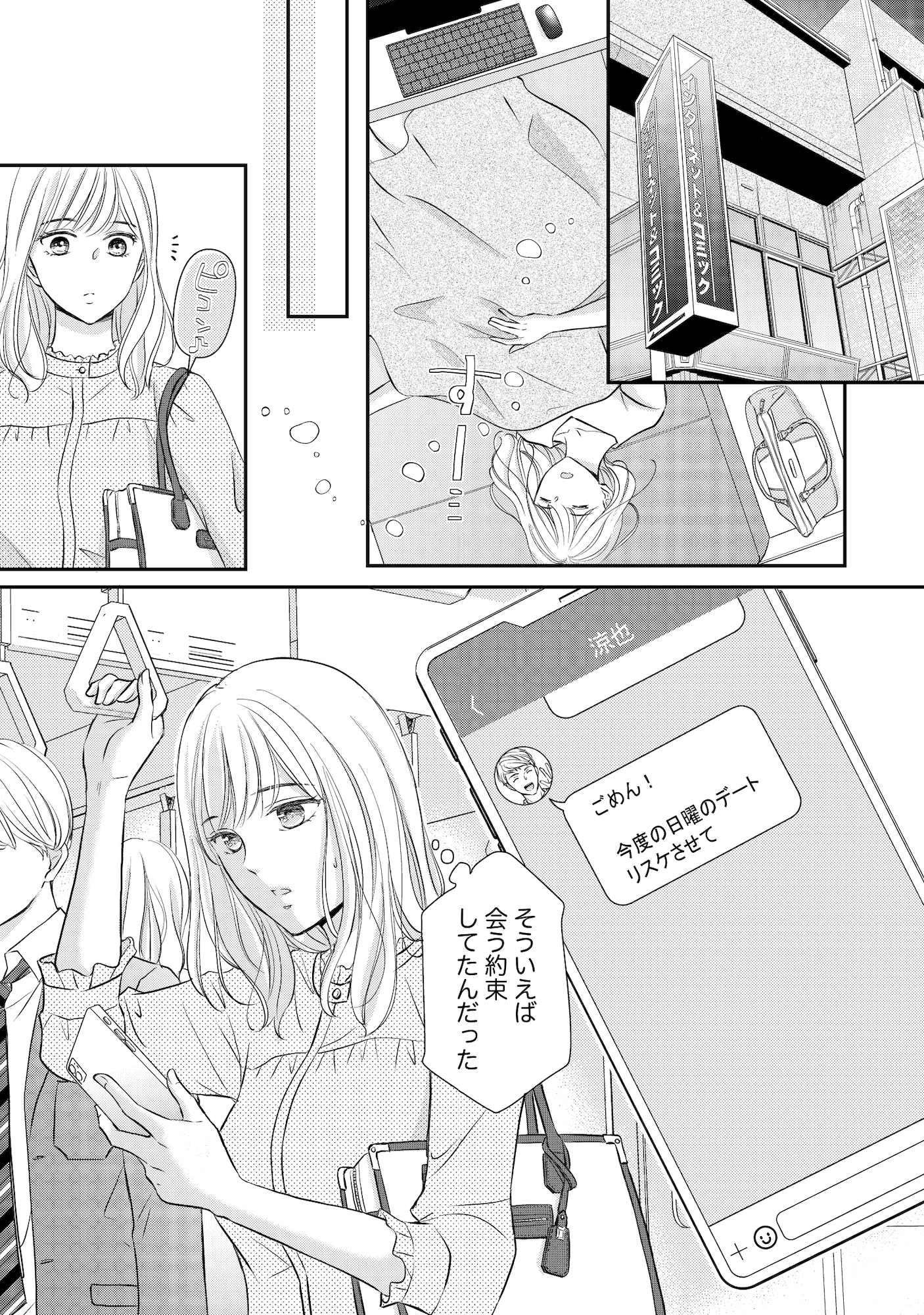ご懐妊!!