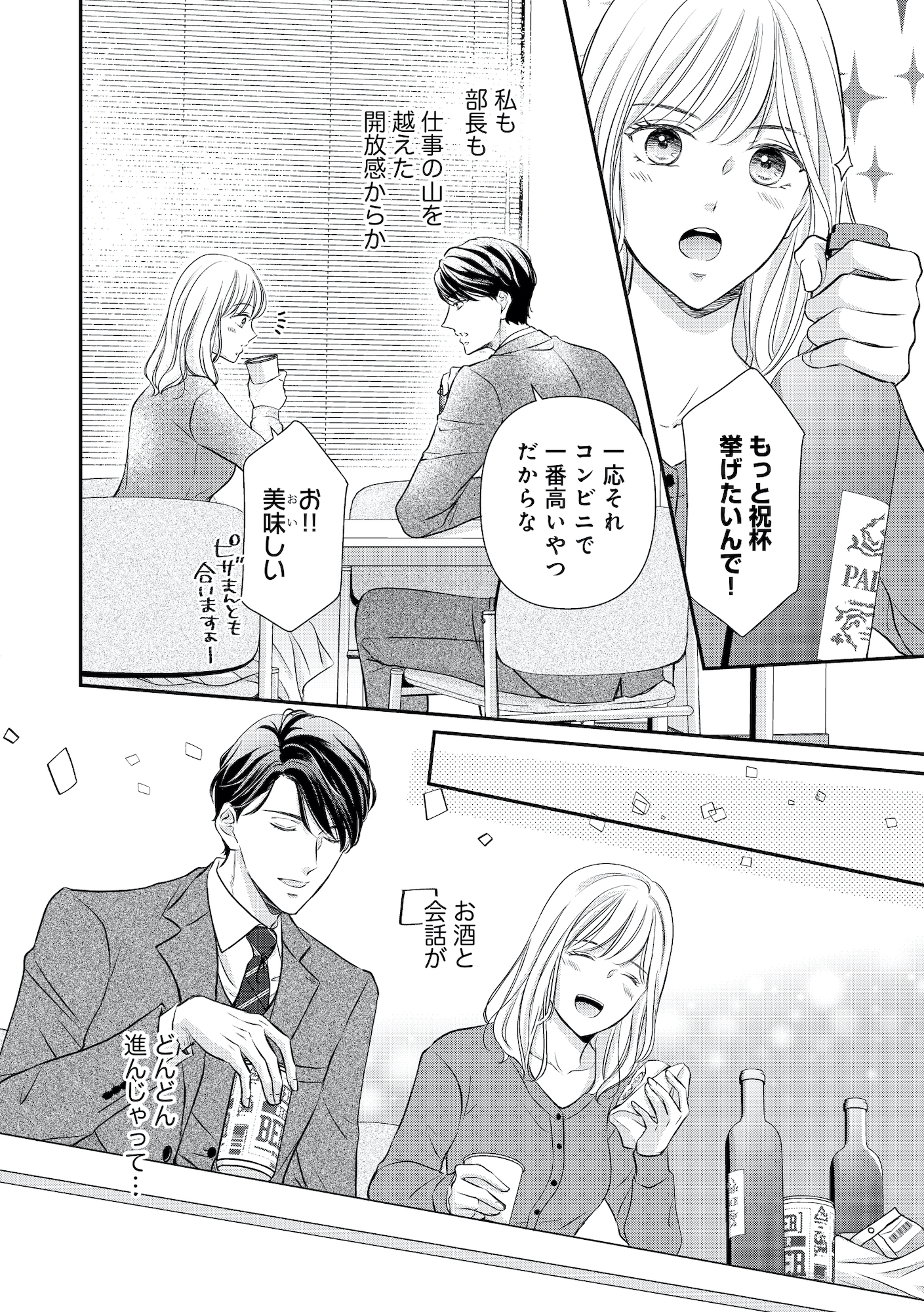 ご懐妊!!