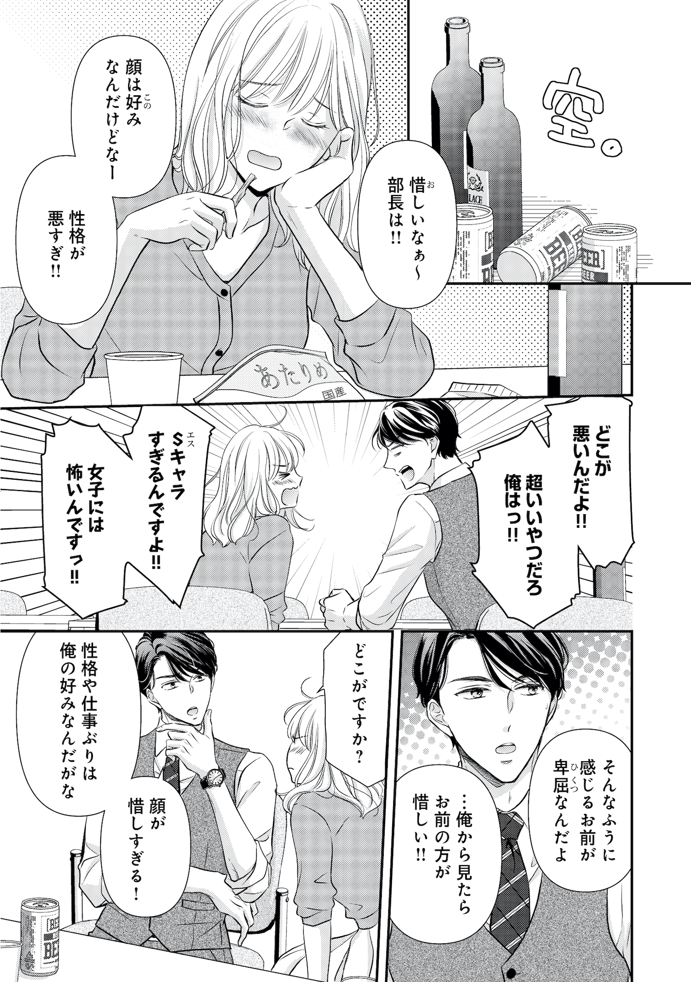 ご懐妊!!