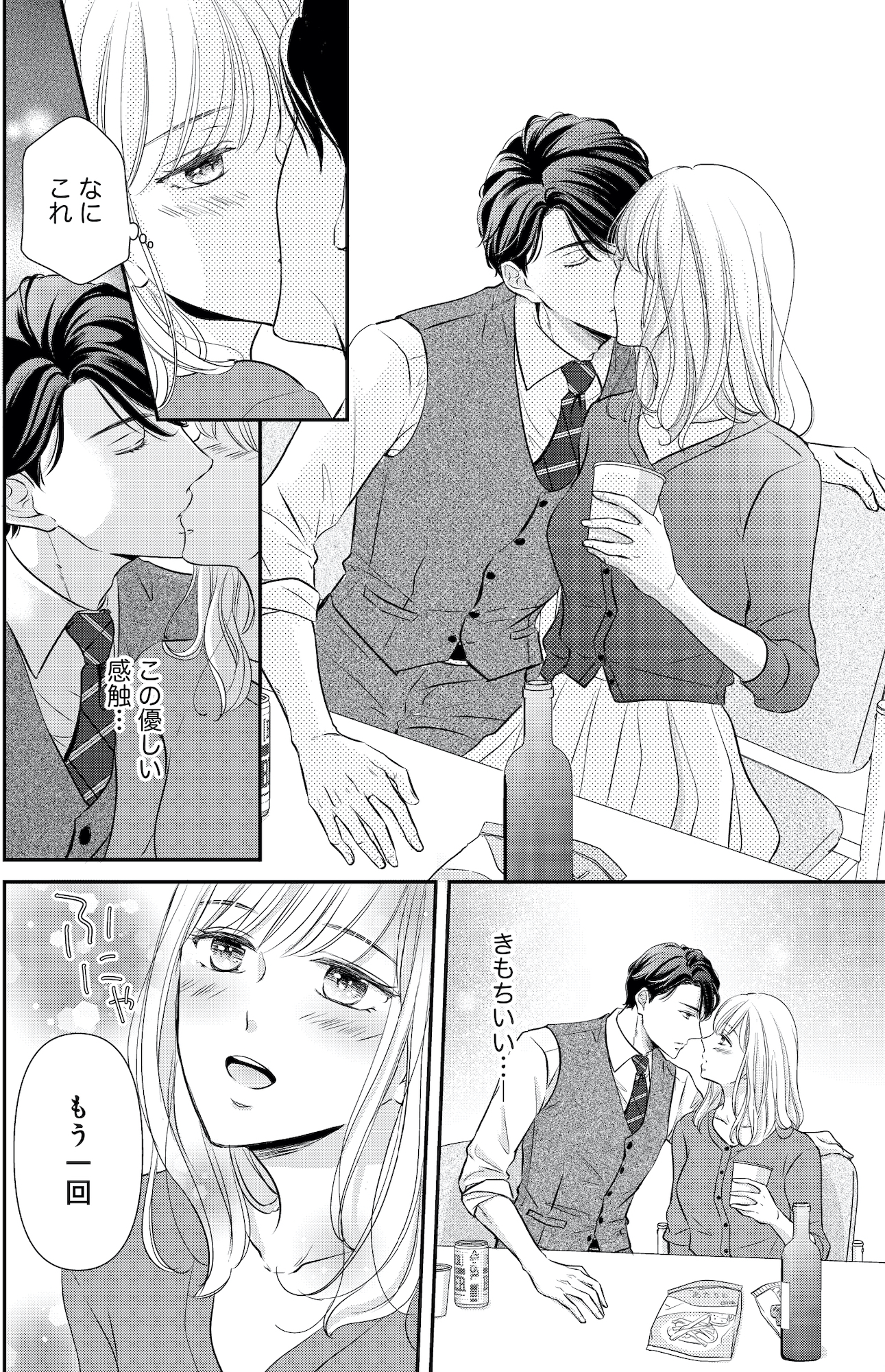 ご懐妊!!