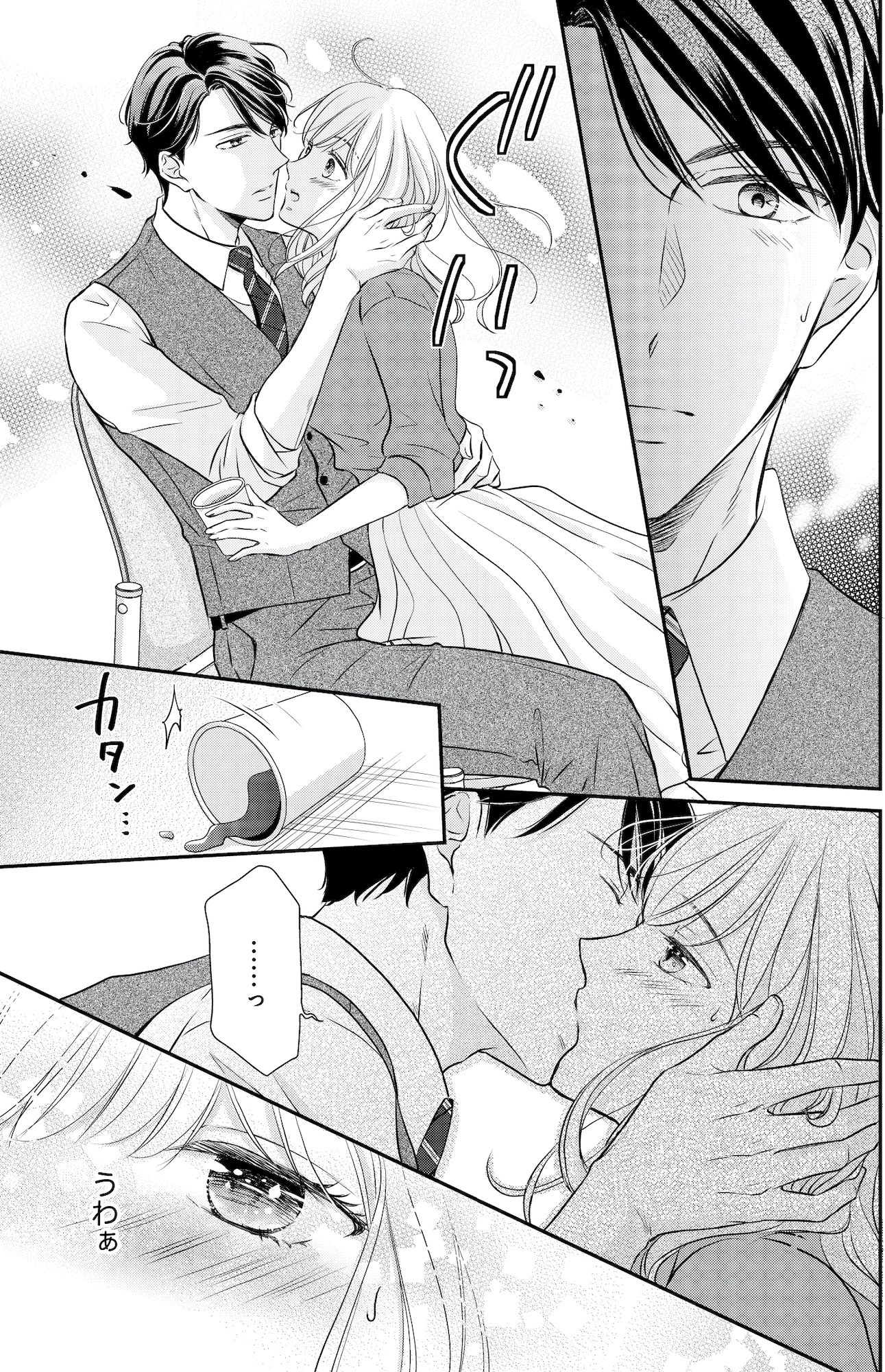 ご懐妊!!