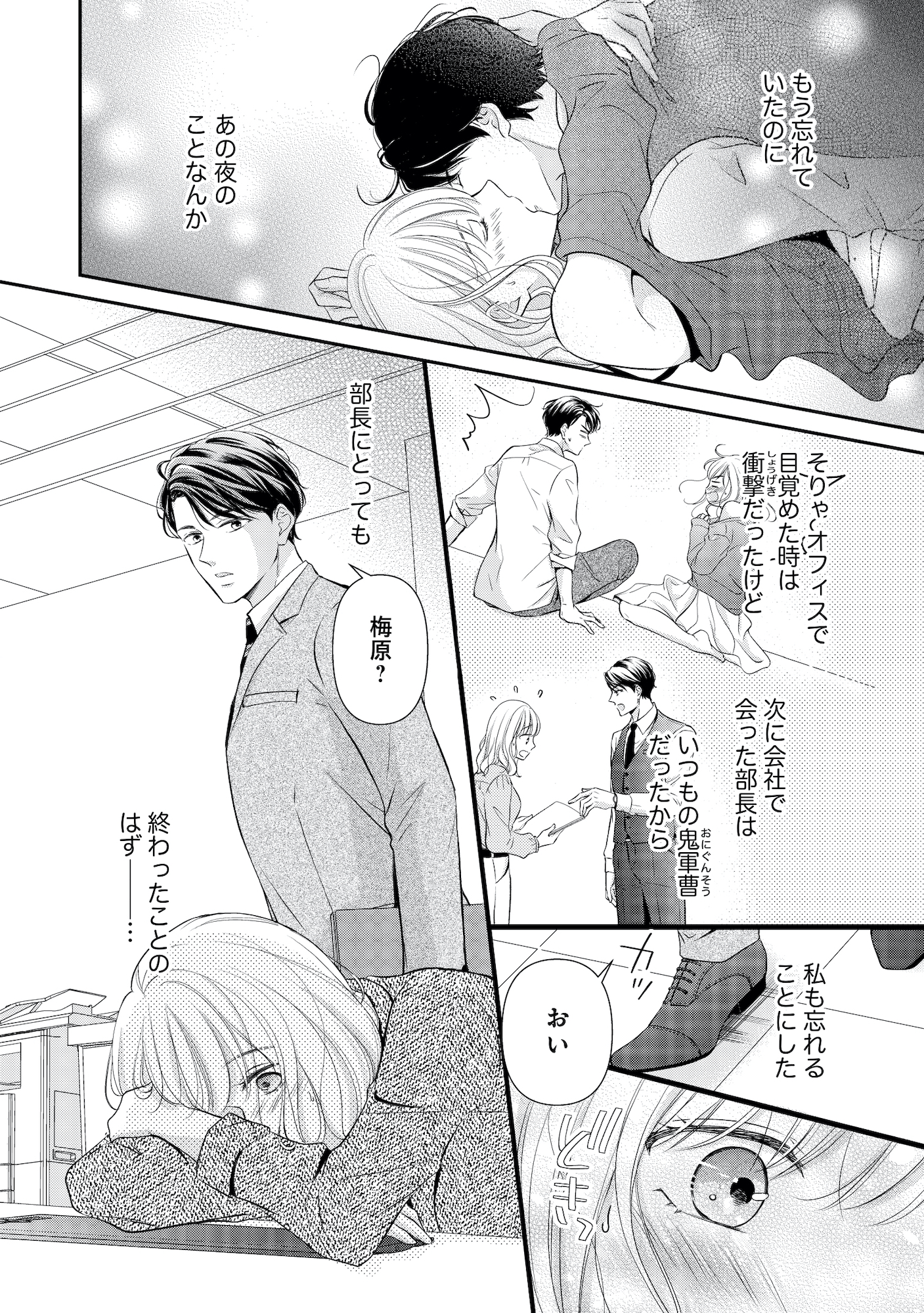 ご懐妊!!