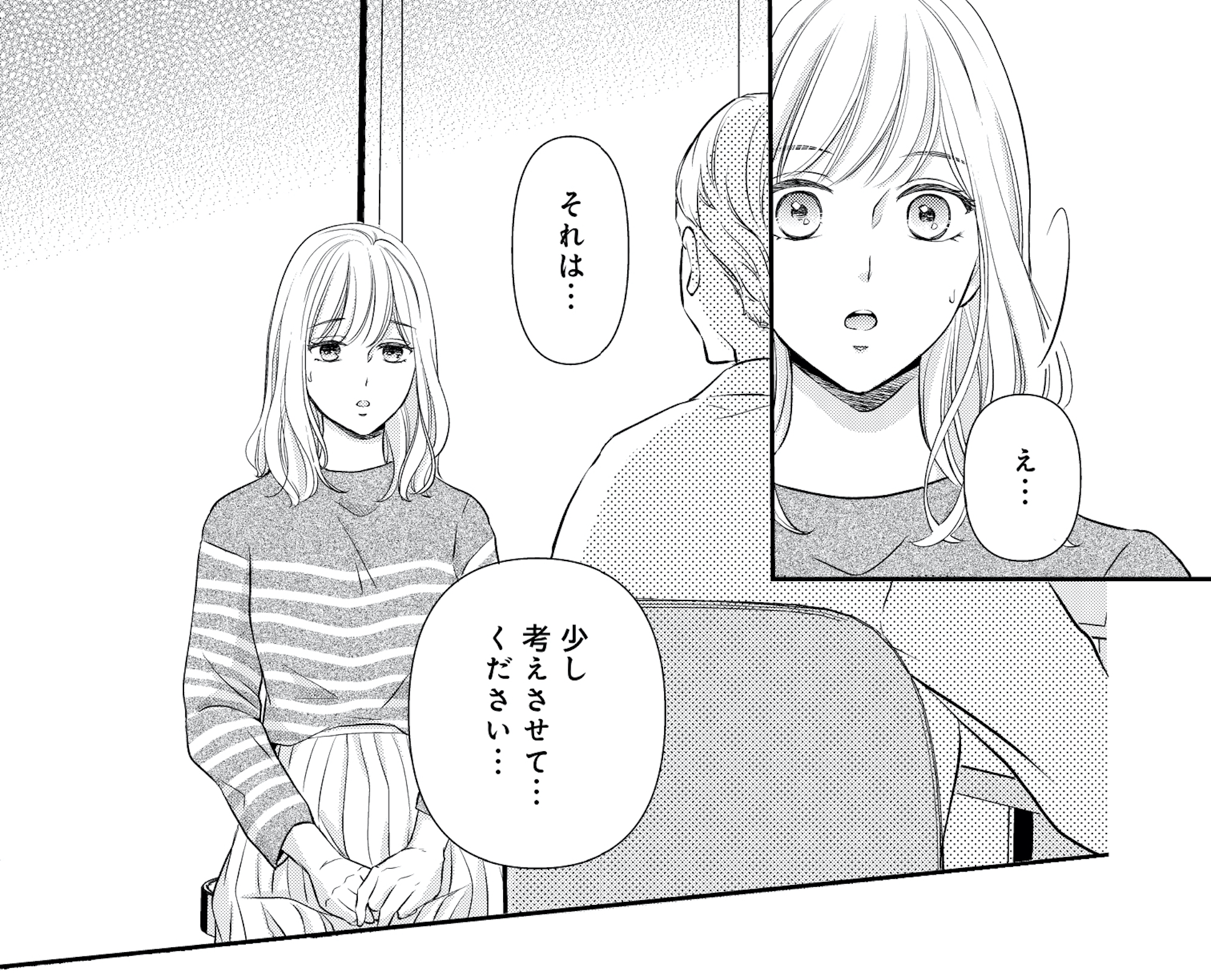 ご懐妊!!