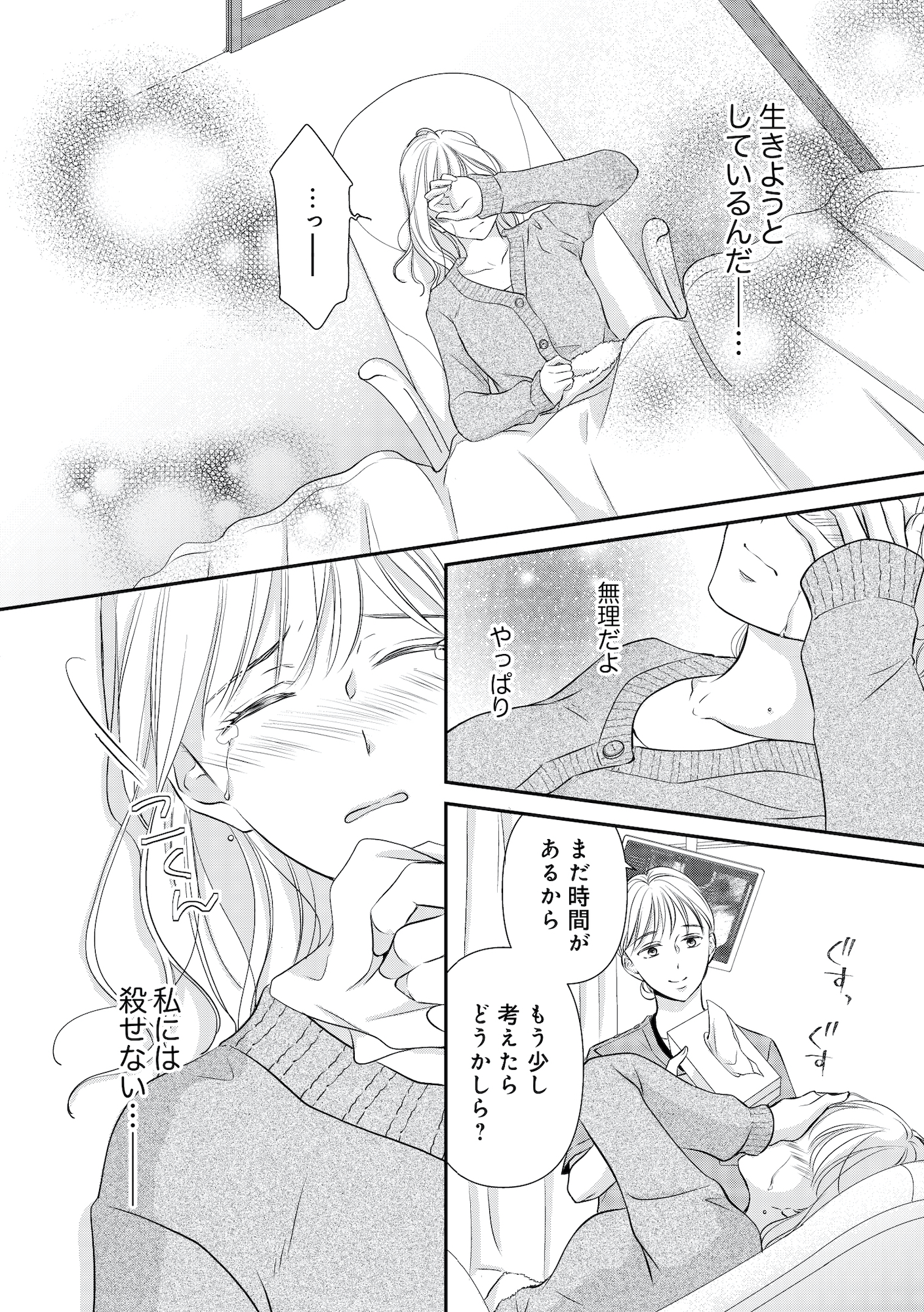 ご懐妊!!