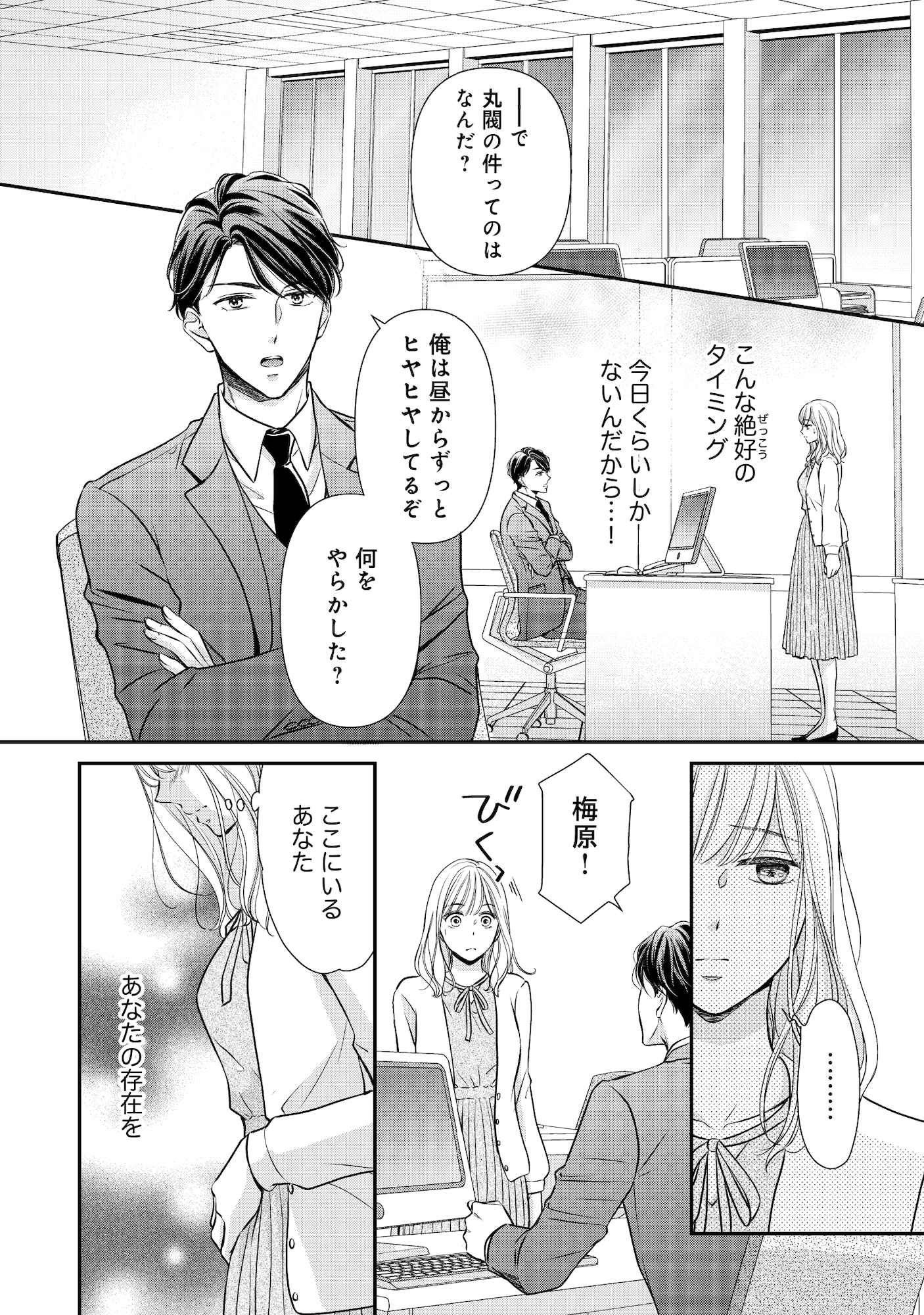 ご懐妊!!
