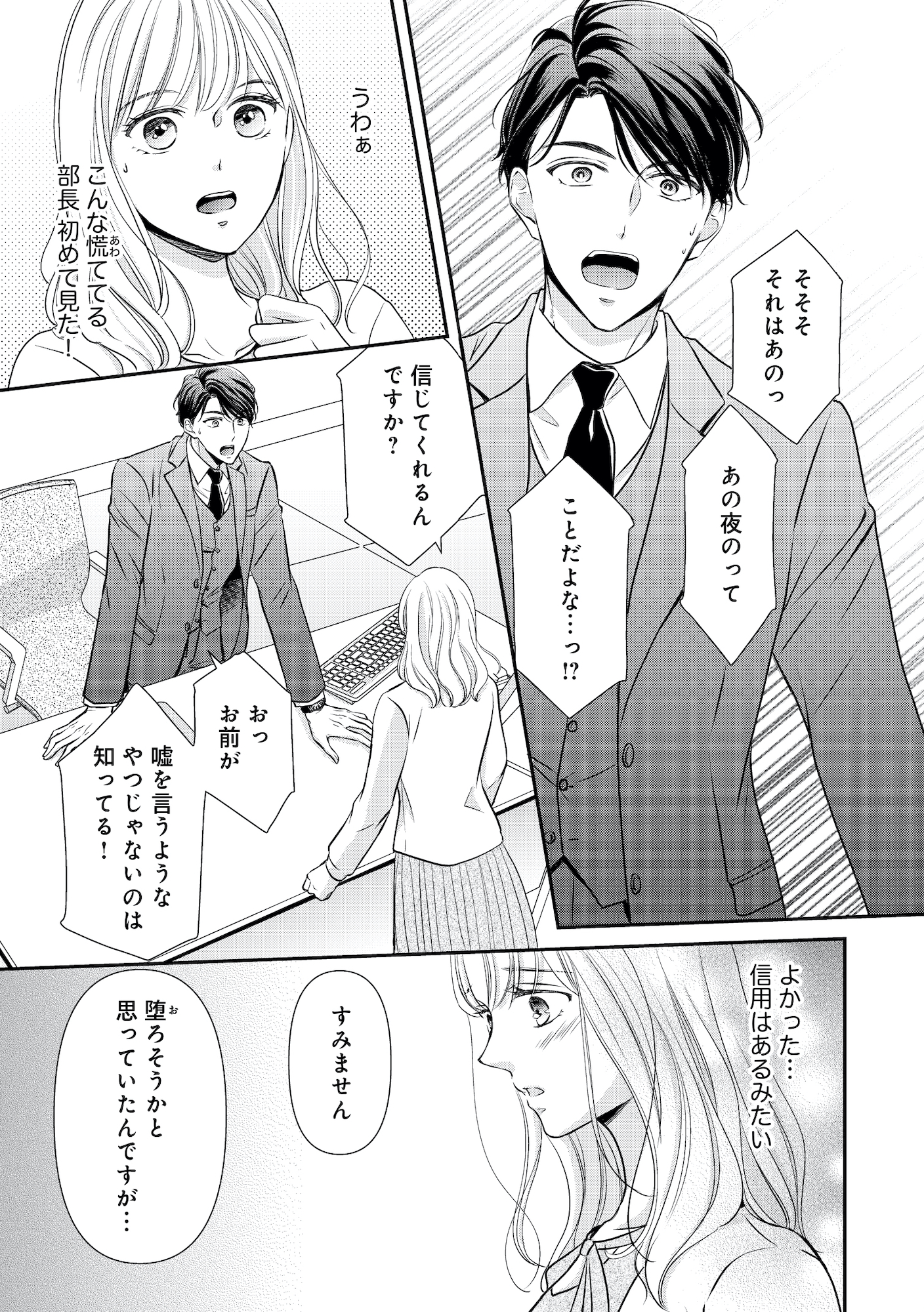 ご懐妊!!