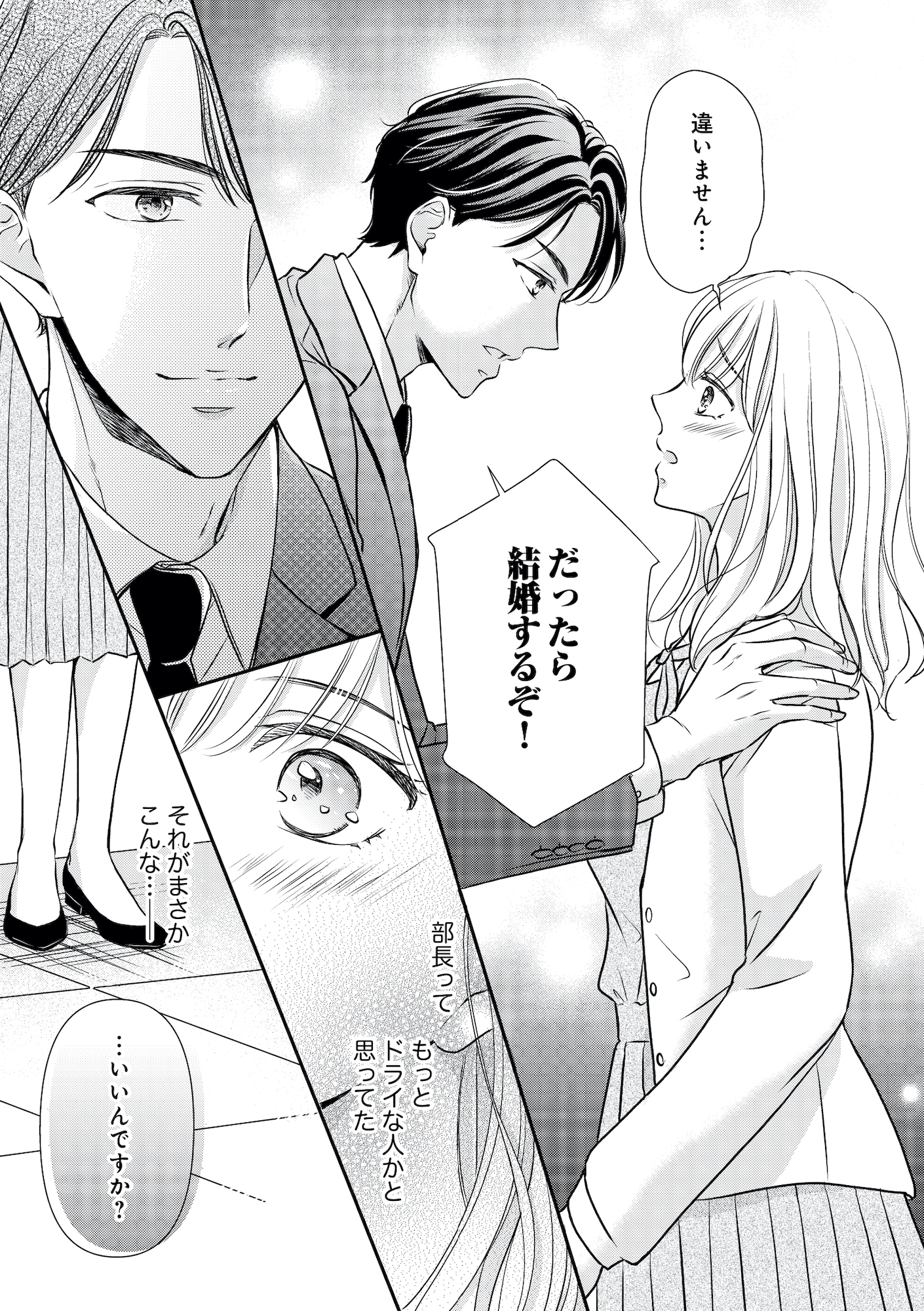 ご懐妊!!