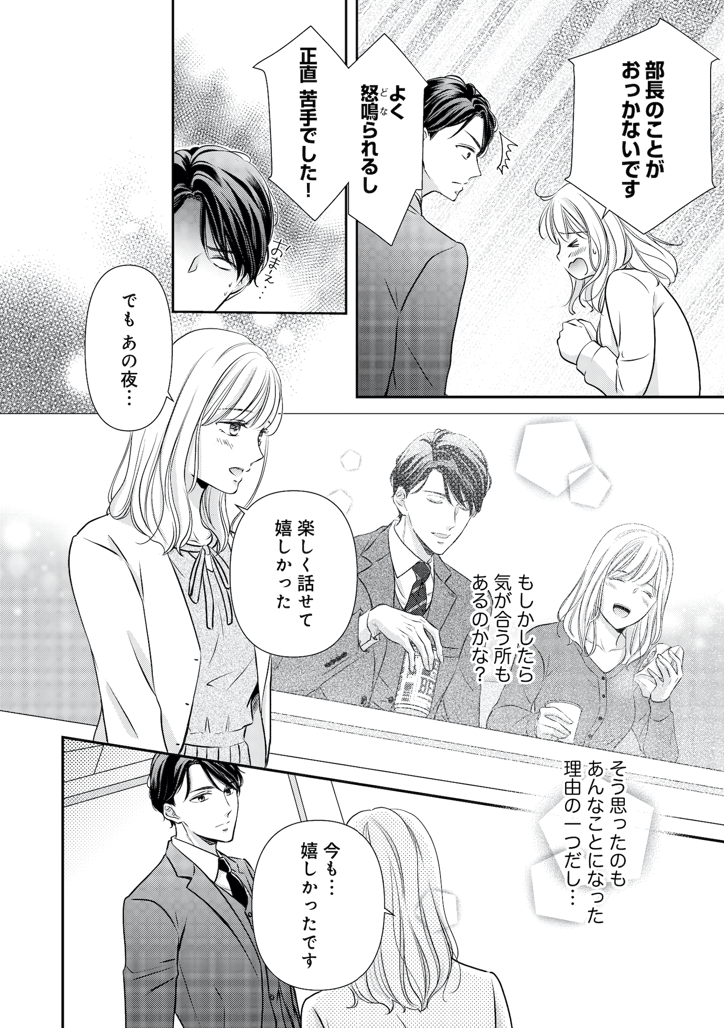 ご懐妊!!
