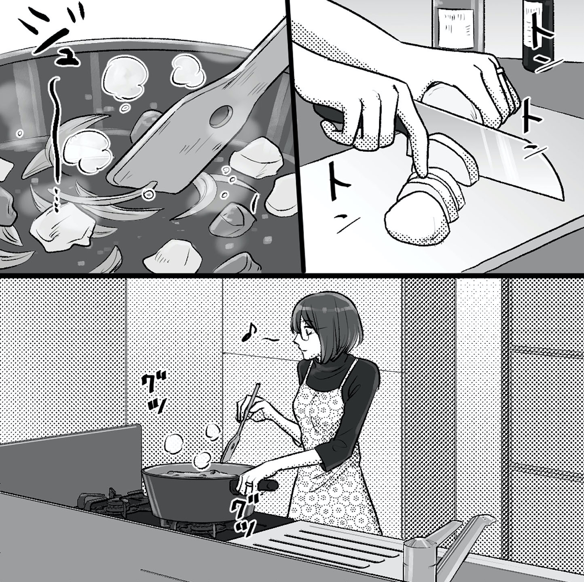 不倫女が「私」になろうとしています