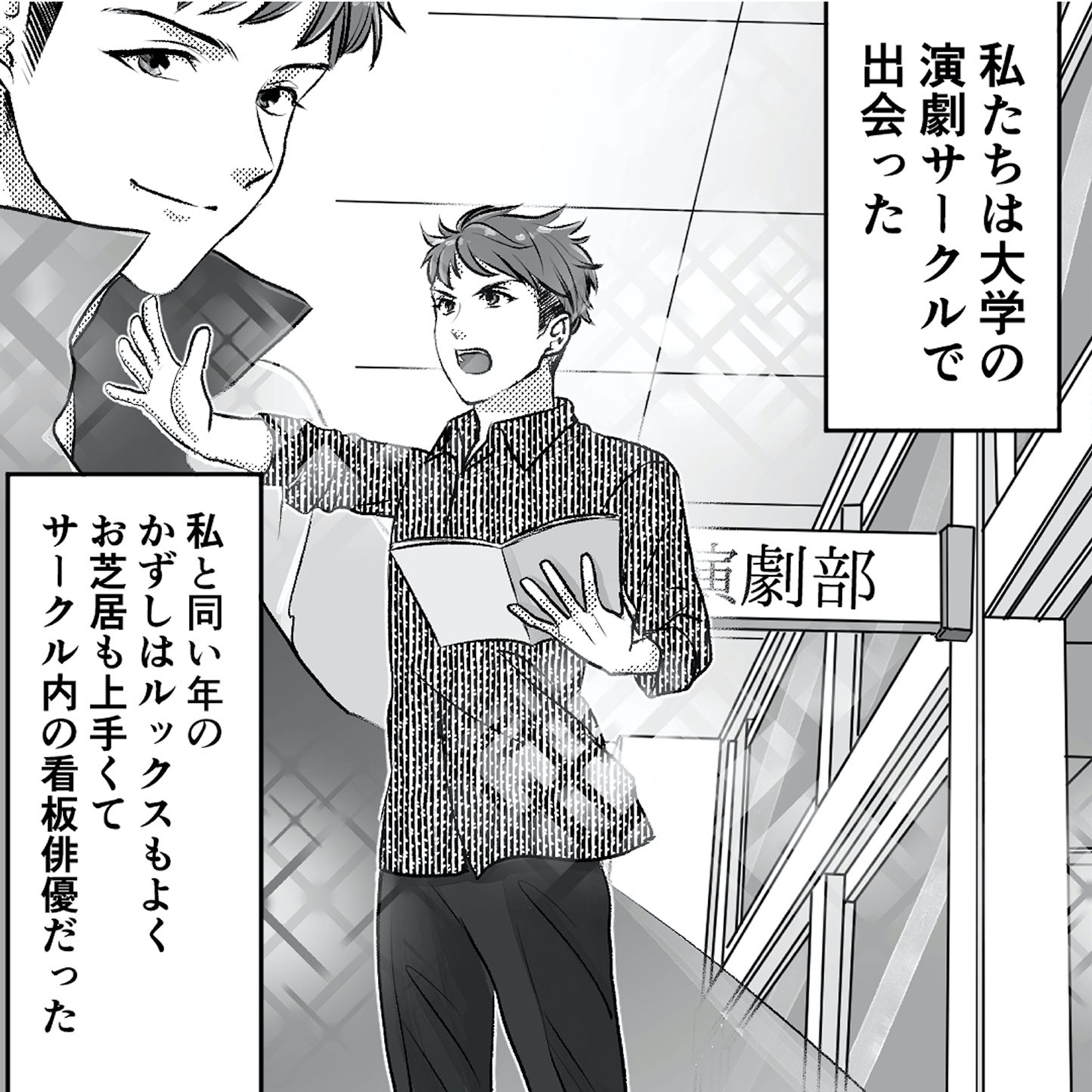 不倫女が「私」になろうとしています