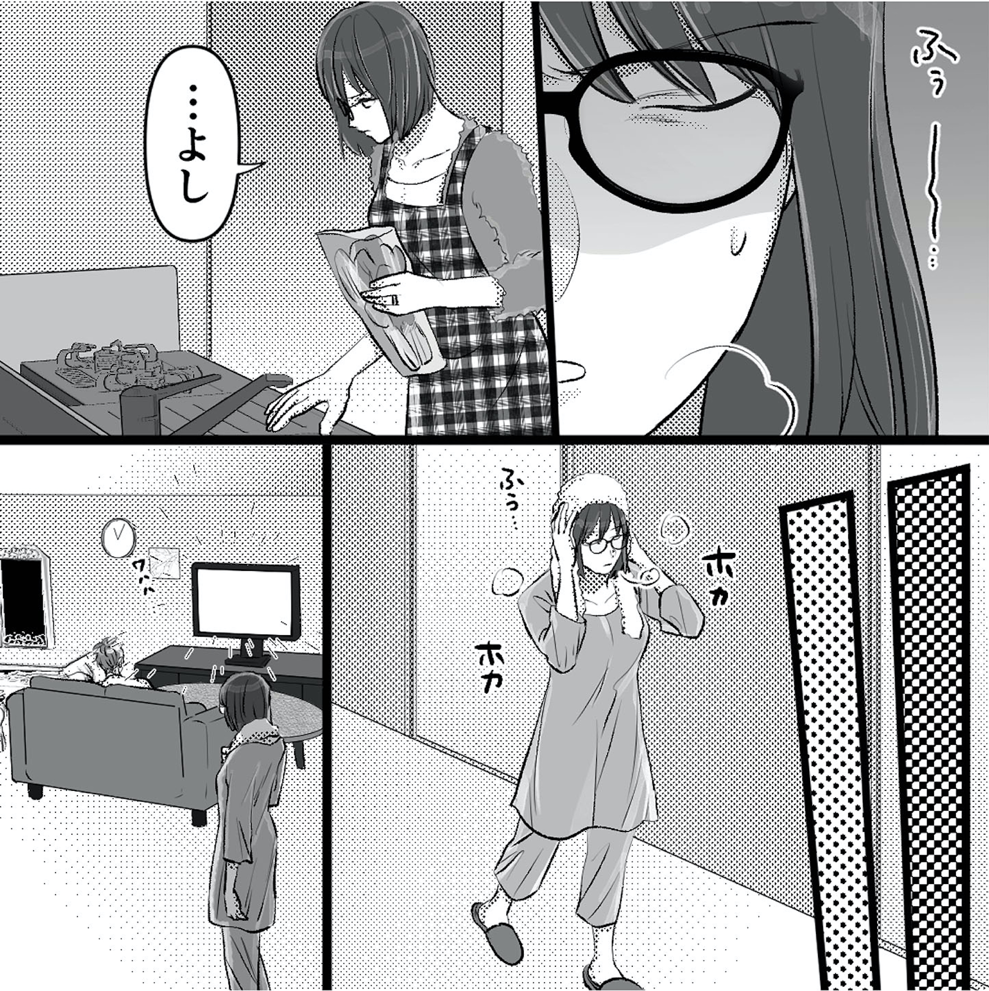 不倫女が「私」になろうとしています