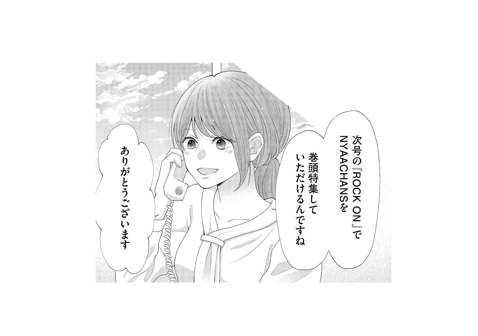 仕事は順調なのに、恋愛は満たされない…。最近の彼氏の雑な態度にモヤモヤ【上司で性の目覚めを...