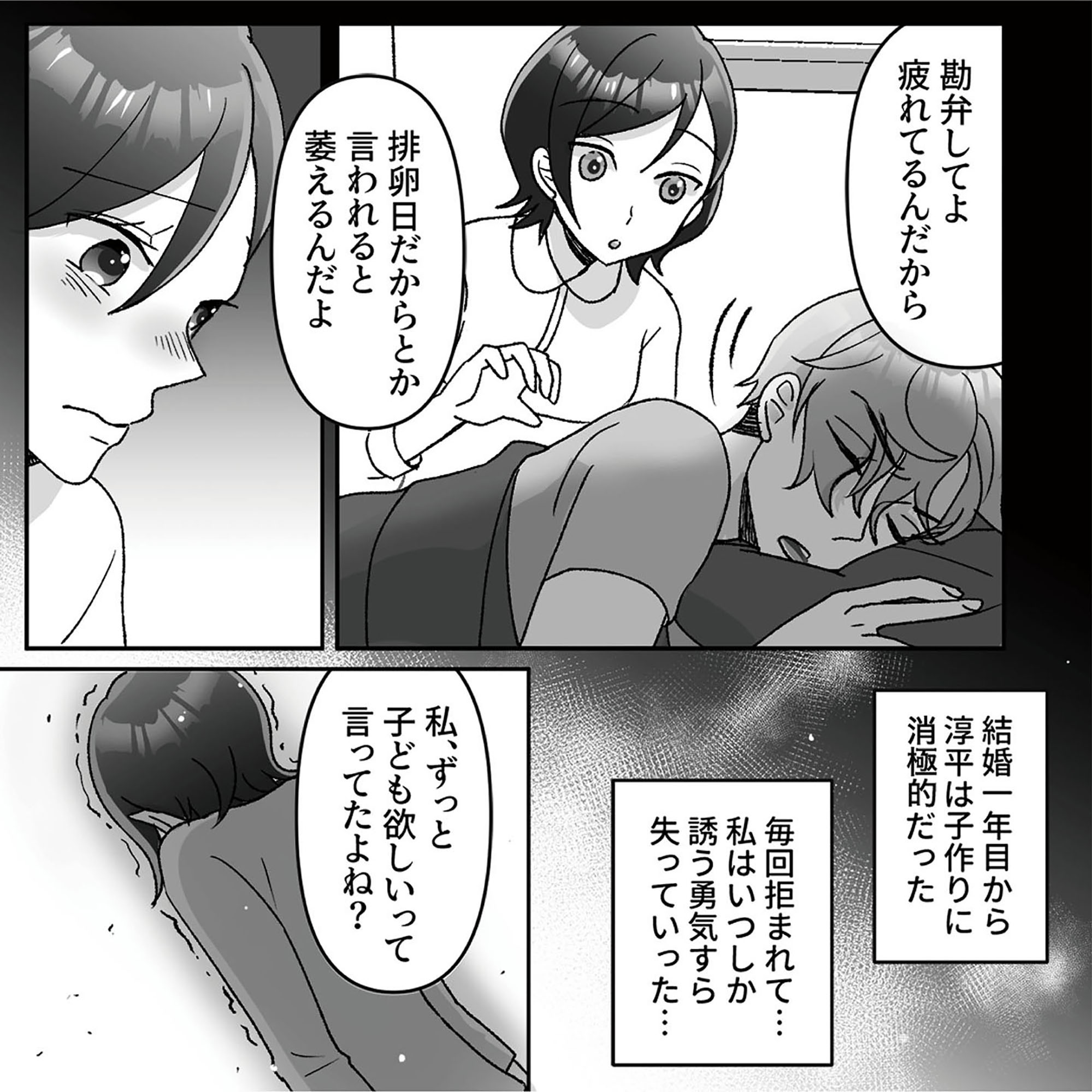元夫の家でベビーシッター始めました