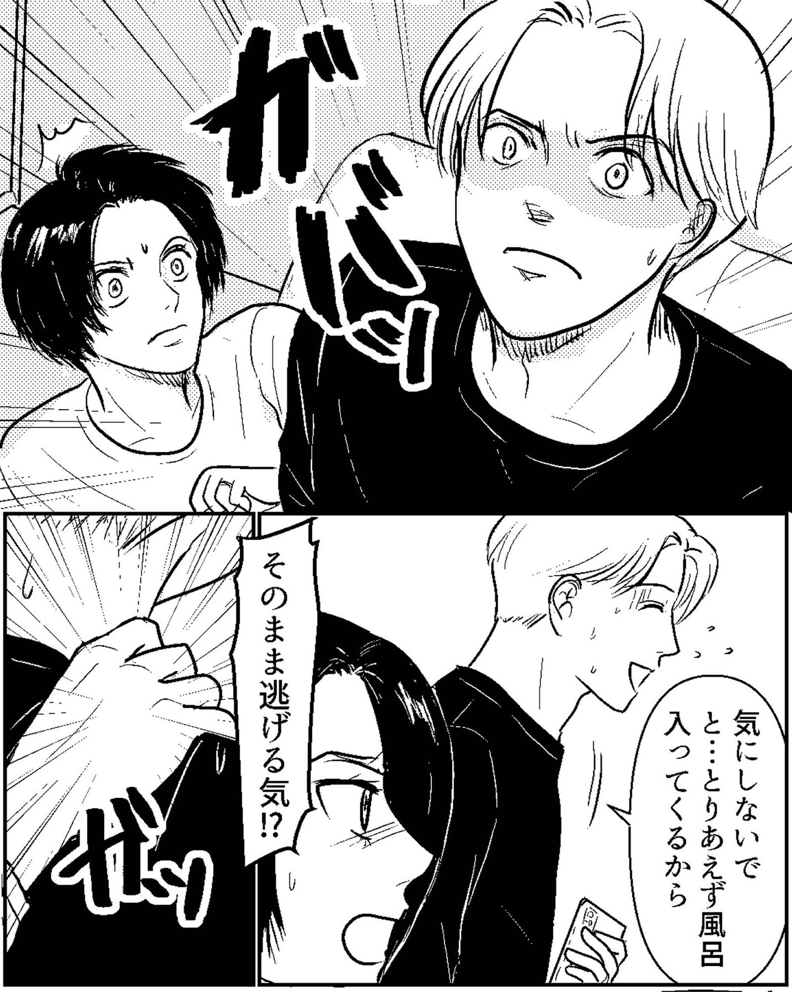 夫、セカンドパートナーつくってました