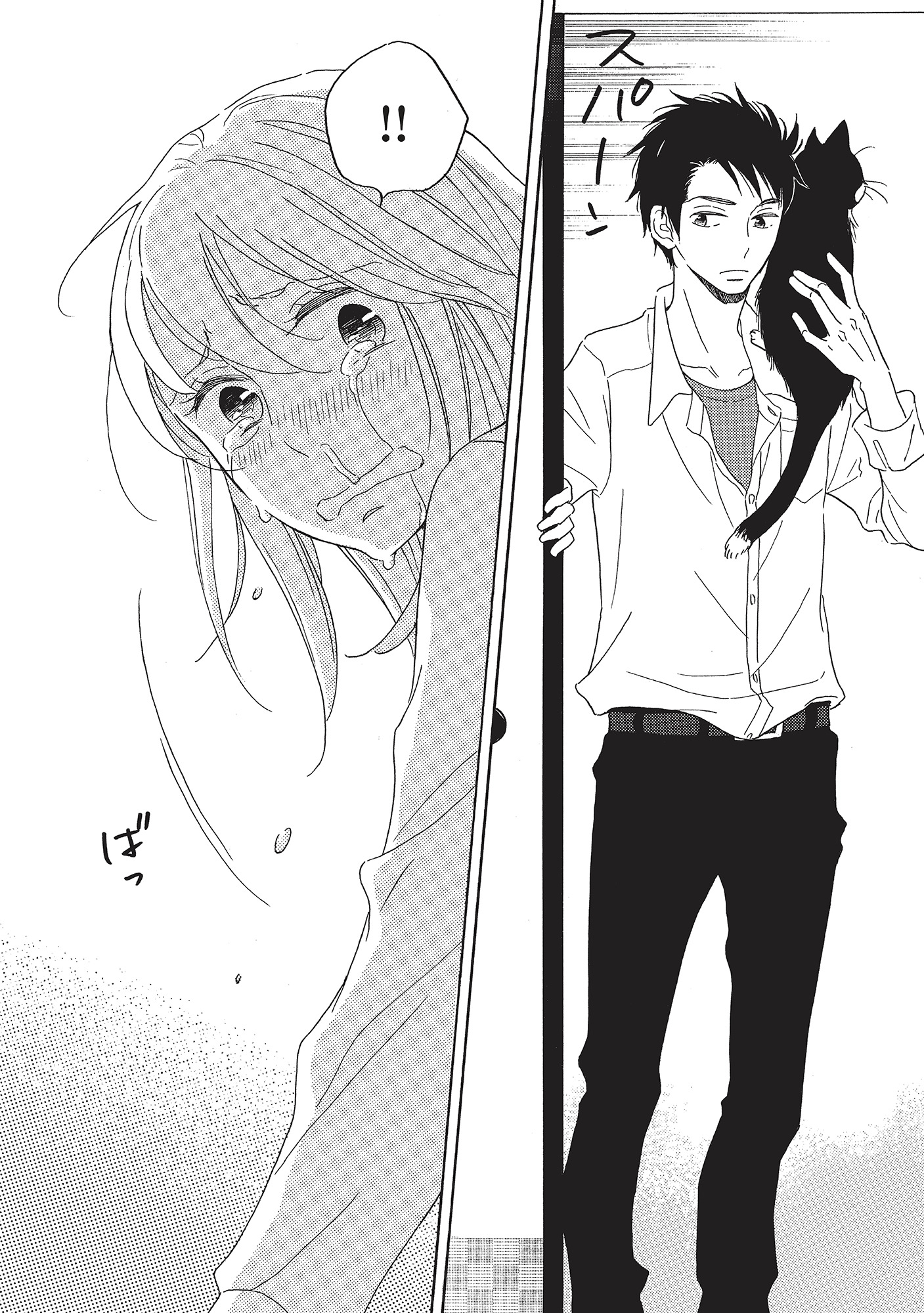 リタイア女子の初恋リベンジ