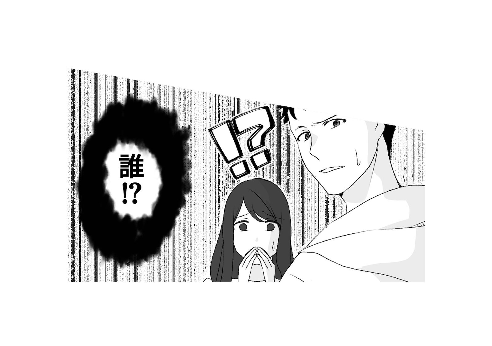 「あの男、誰…？」彼女の自宅前で不審な男と遭遇…。まさかストーカー被害に遭っている!?【最...