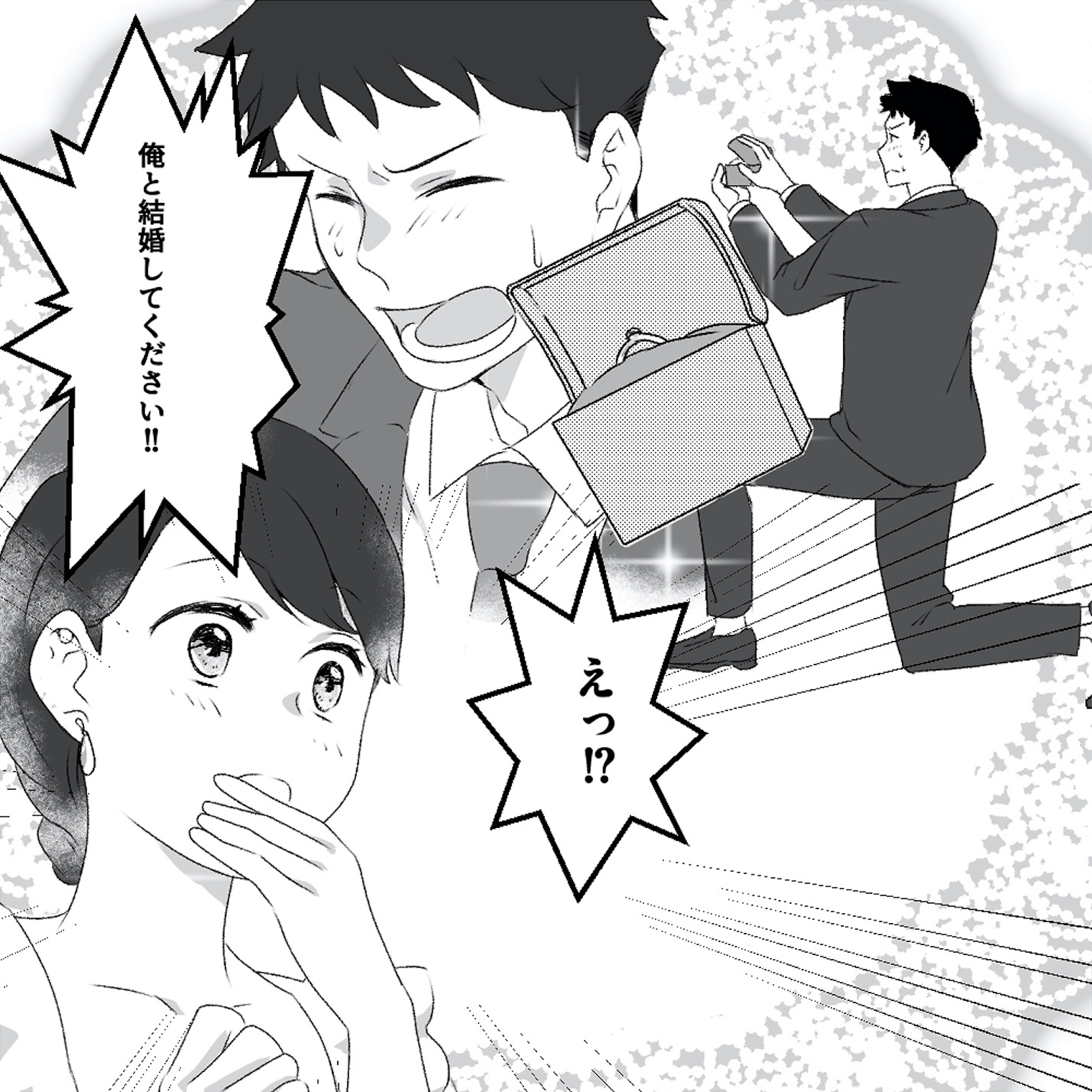最初から、全部ウソだった 妻のすべてを知った夫