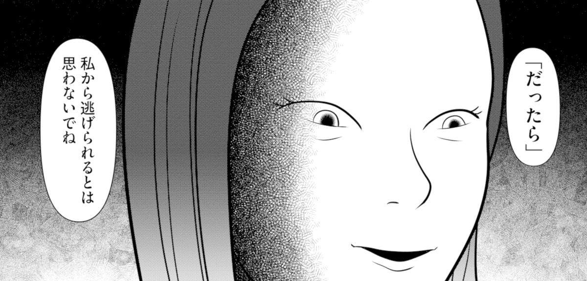 あなたの嘘は底にある