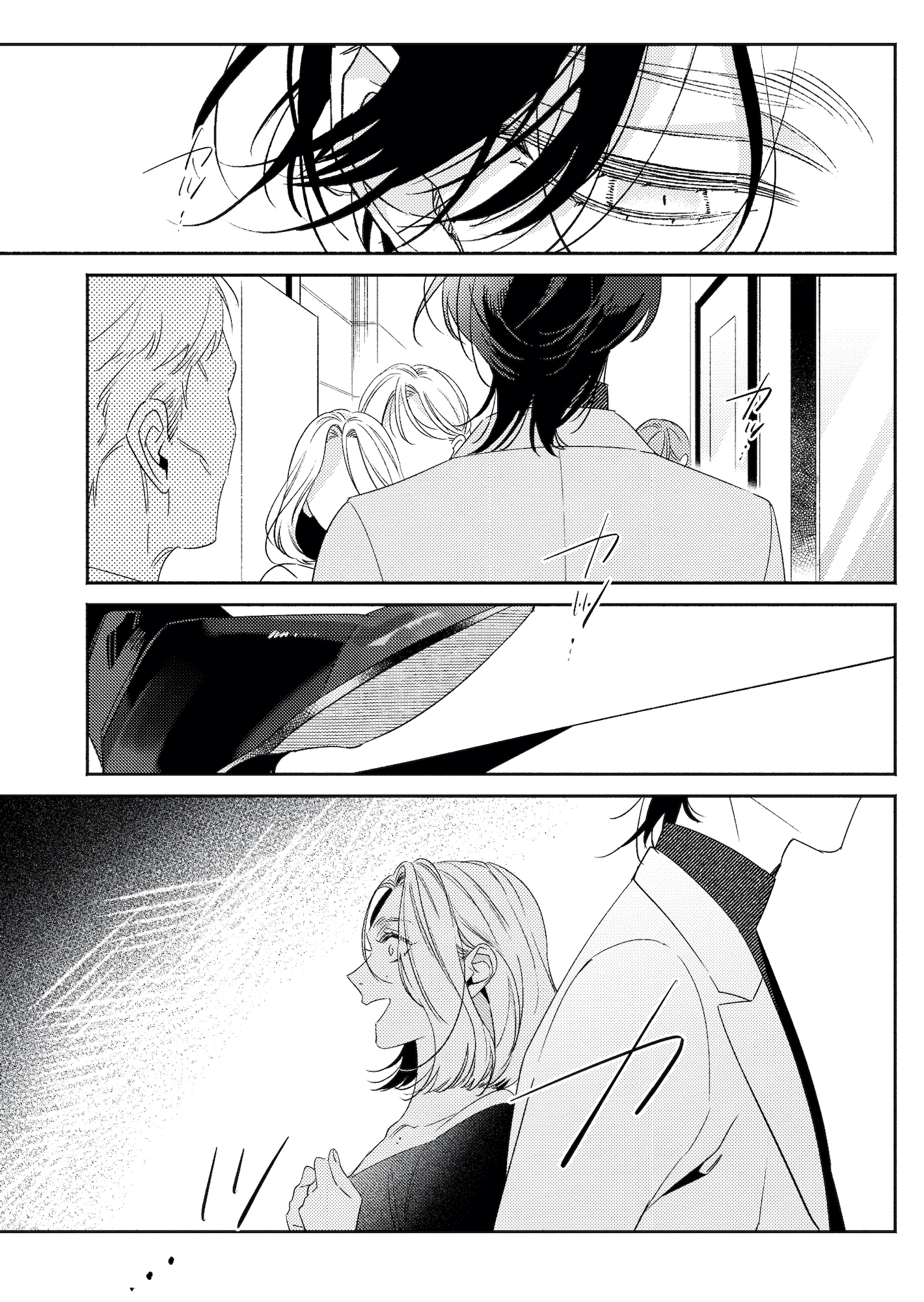 疎まれ婚~冷血御曹司は寵愛をそそぐ~