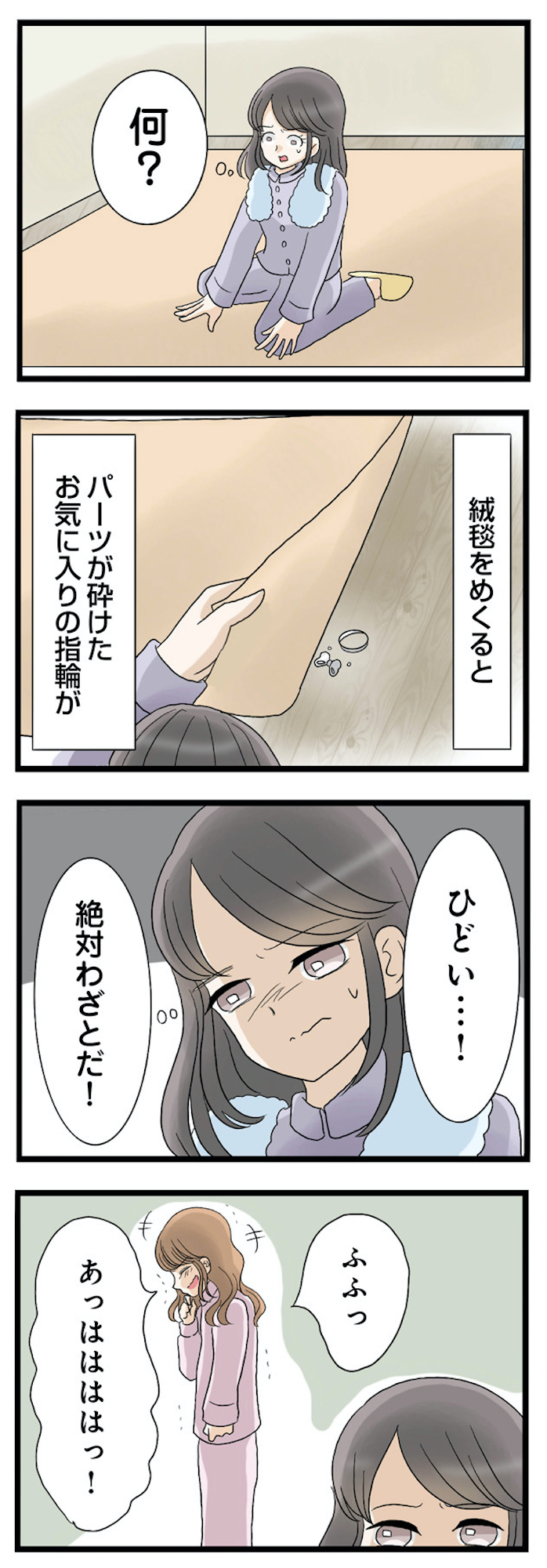 なんでも横取りする妹が嫌い
