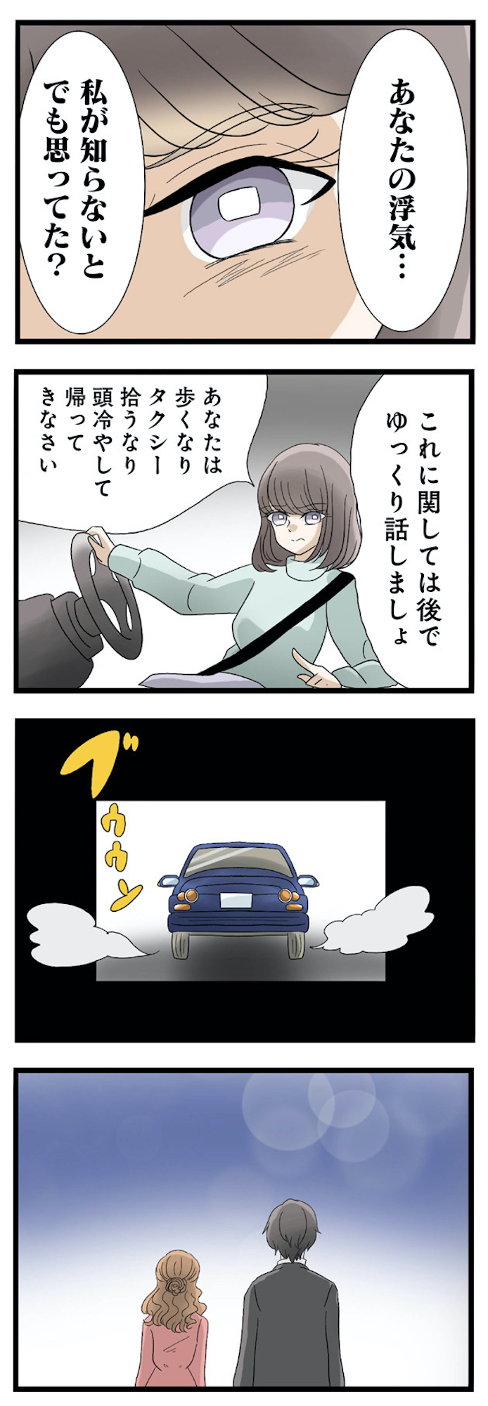 なんでも横取りする妹が嫌い